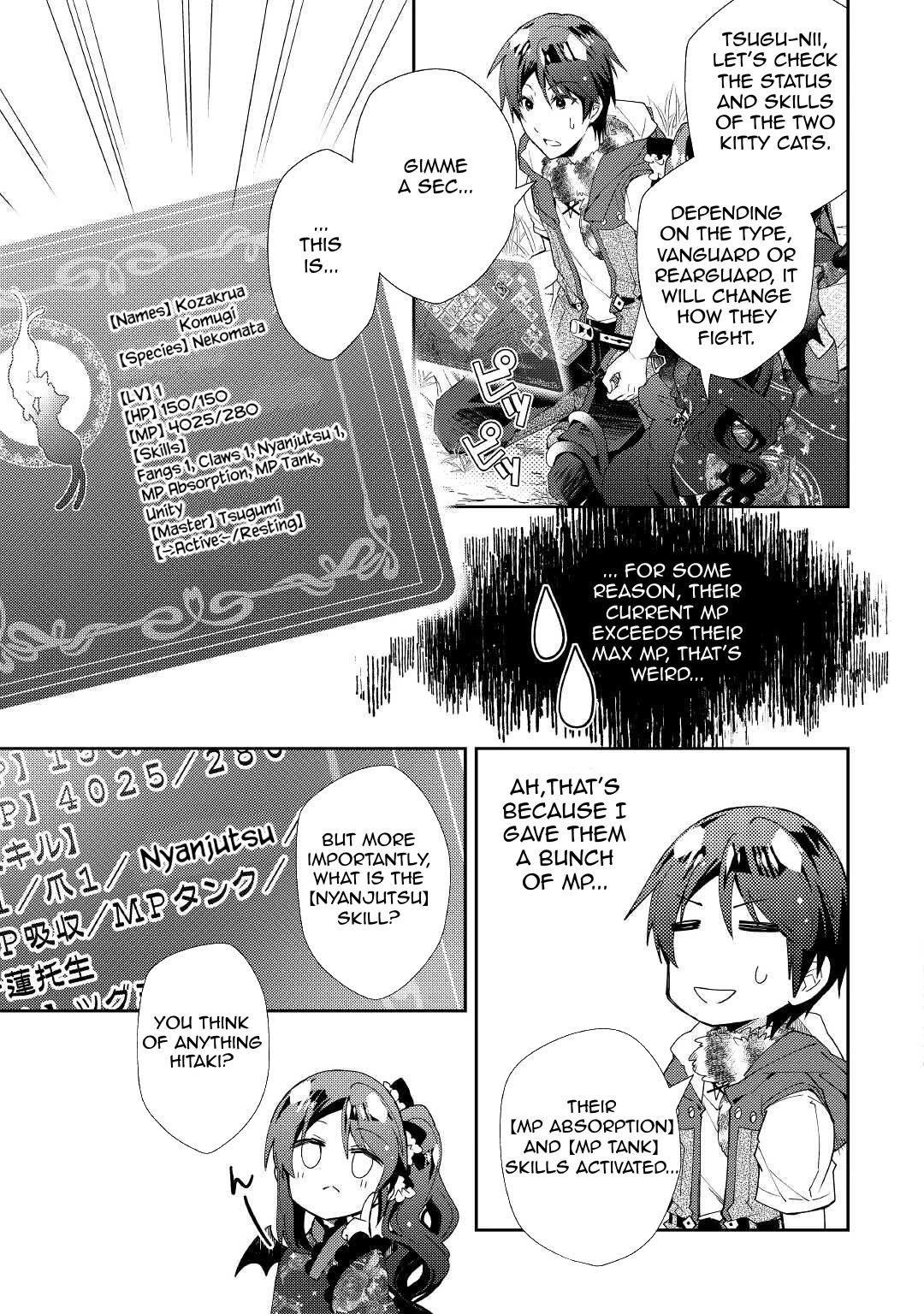 Nonbiri VRMMOki chapter 57 page 10