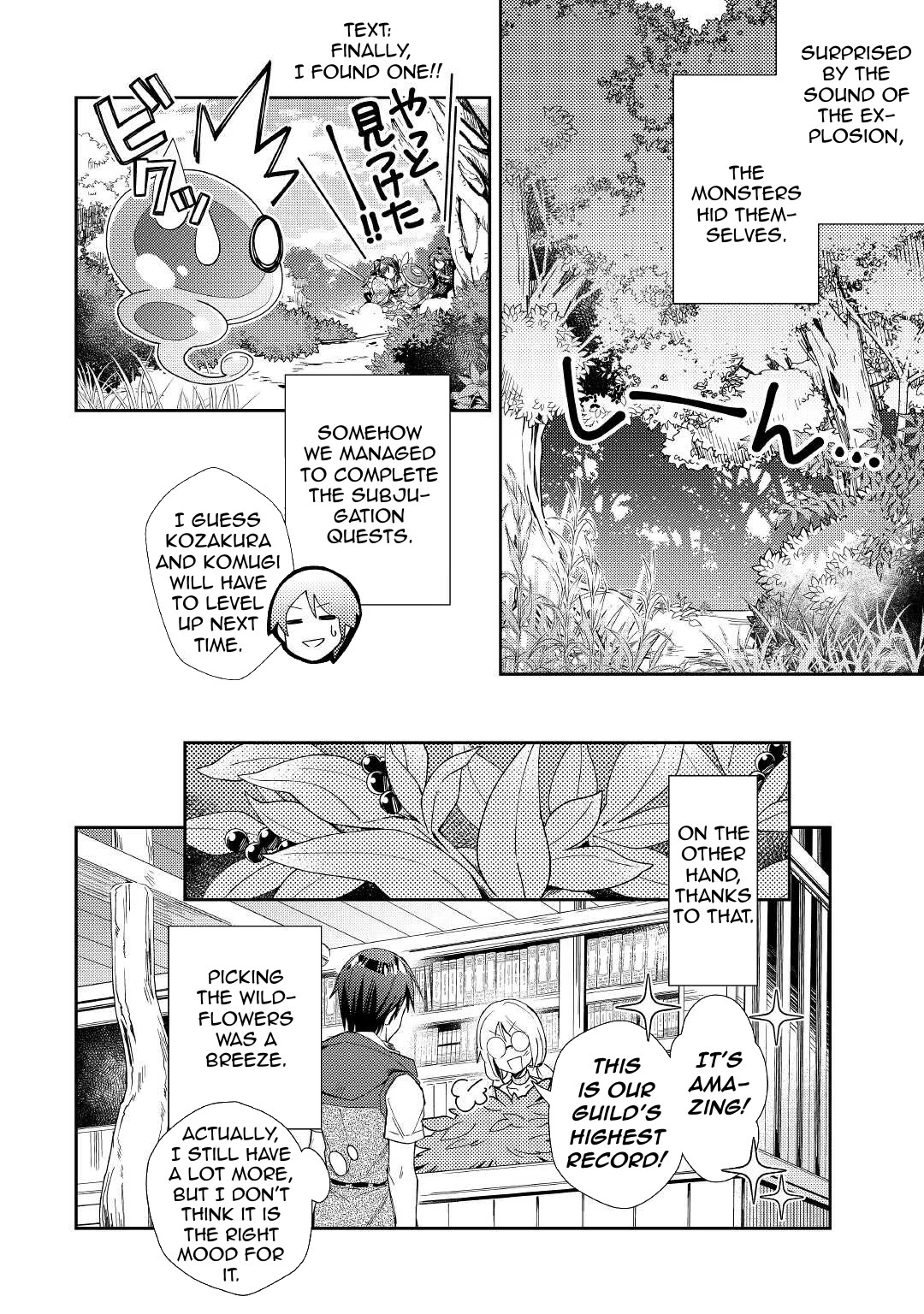 Nonbiri VRMMOki chapter 57 page 21
