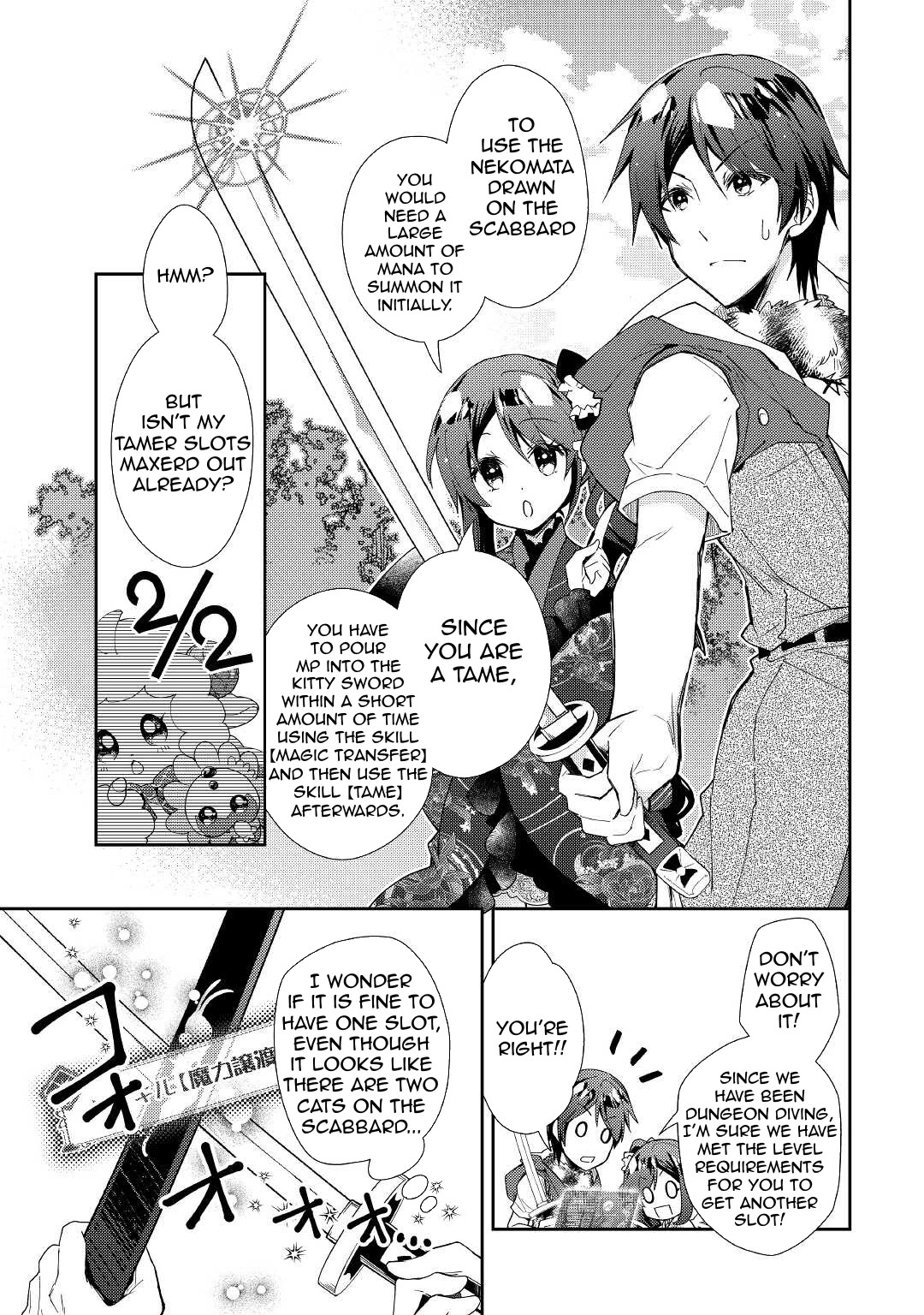 Nonbiri VRMMOki chapter 57 page 4
