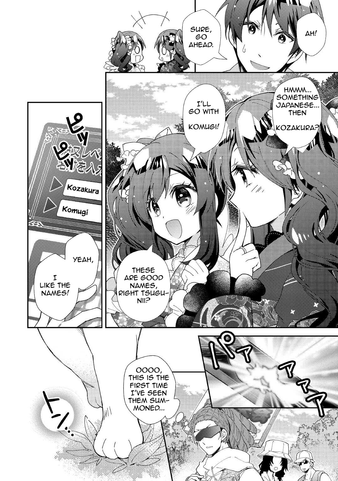 Nonbiri VRMMOki chapter 57 page 7