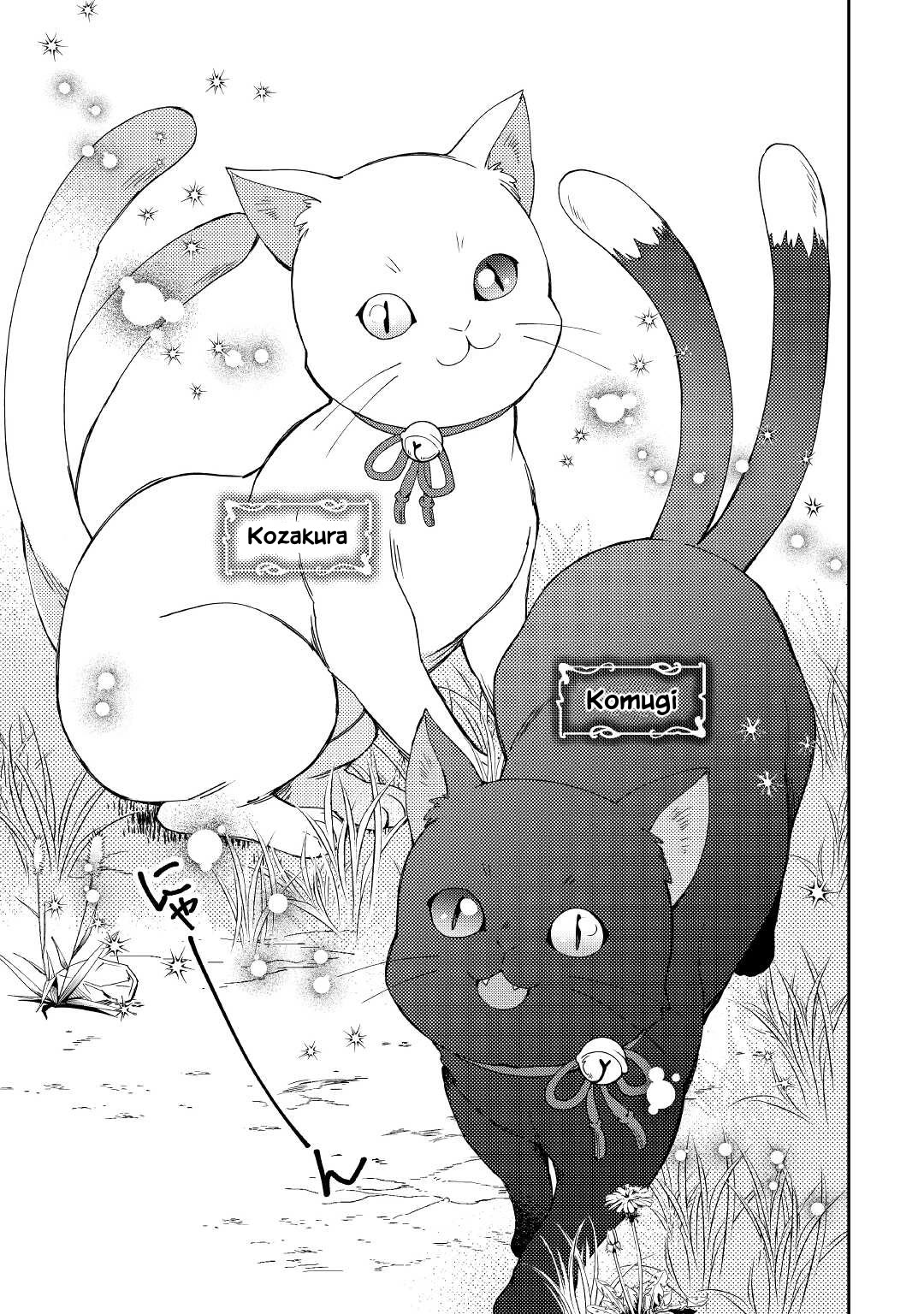 Nonbiri VRMMOki chapter 57 page 8