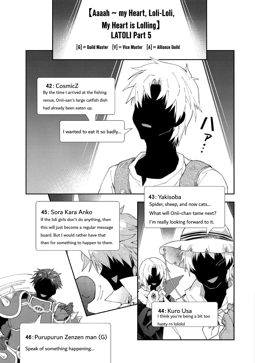 Nonbiri VRMMOki chapter 58 page 14