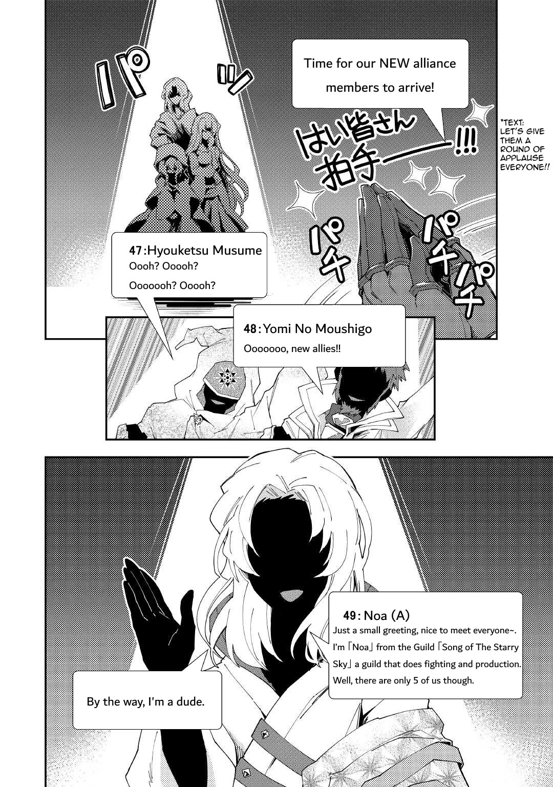 Nonbiri VRMMOki chapter 58 page 15