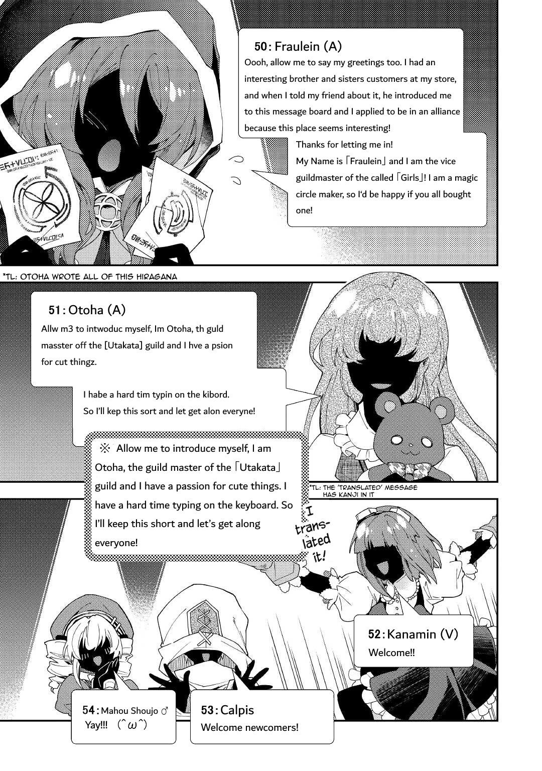 Nonbiri VRMMOki chapter 58 page 16