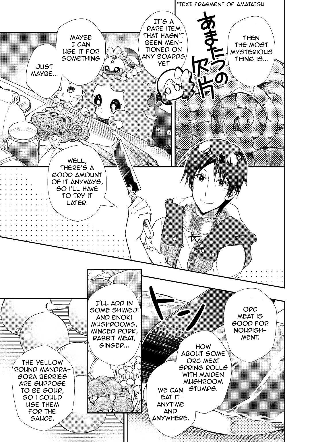 Nonbiri VRMMOki chapter 58 page 8