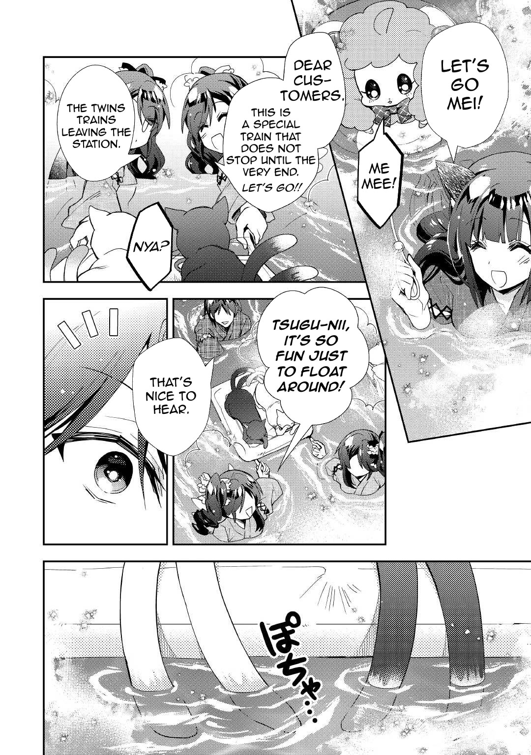 Nonbiri VRMMOki chapter 59 page 13