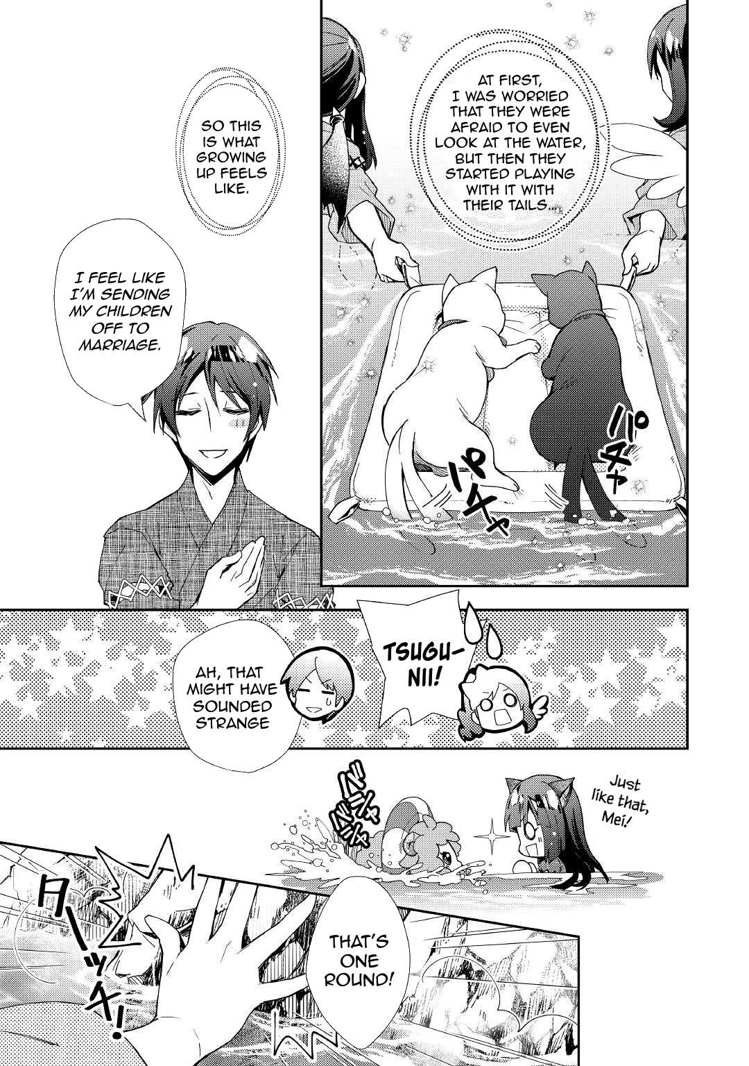 Nonbiri VRMMOki chapter 59 page 14