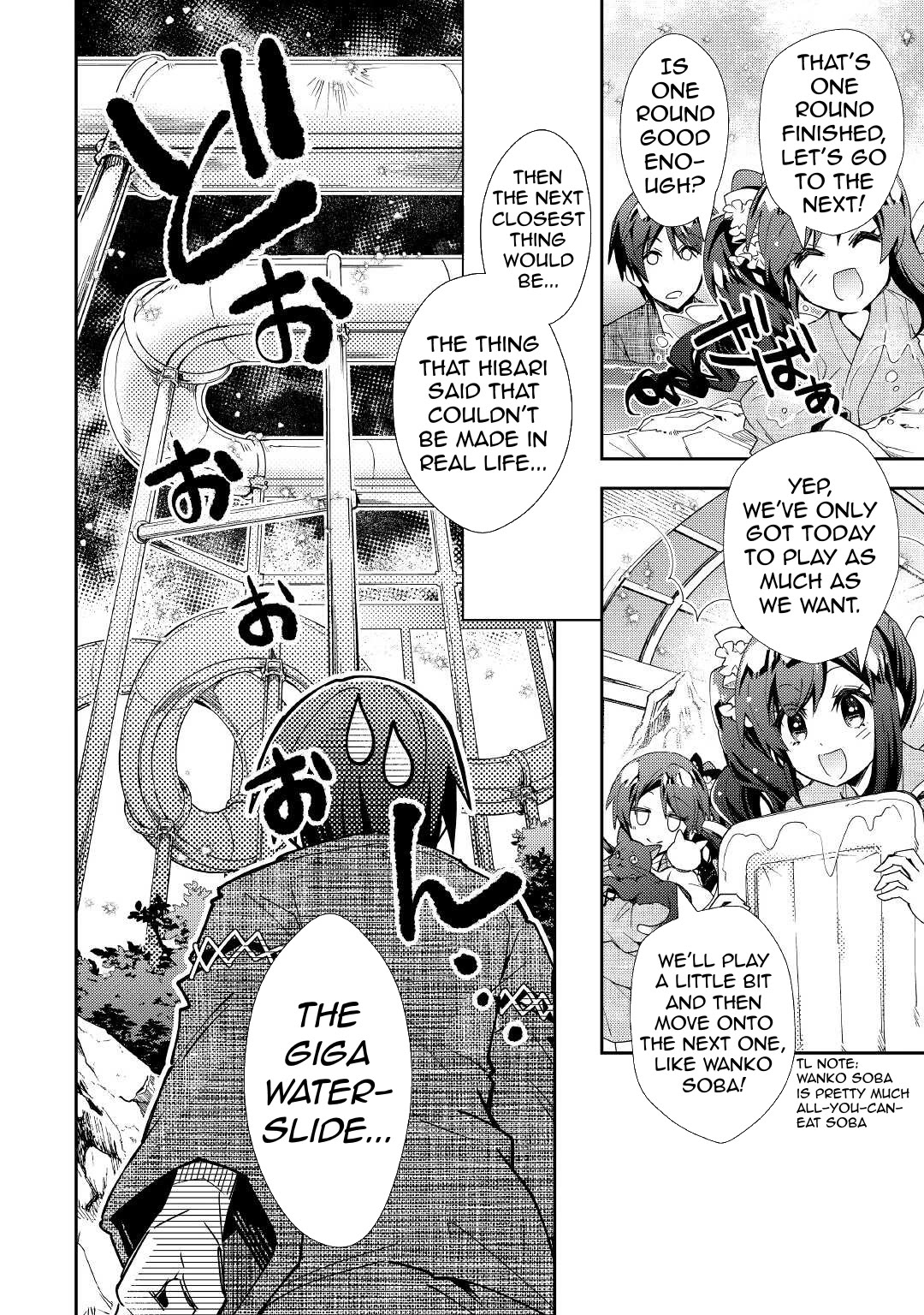 Nonbiri VRMMOki chapter 59 page 15