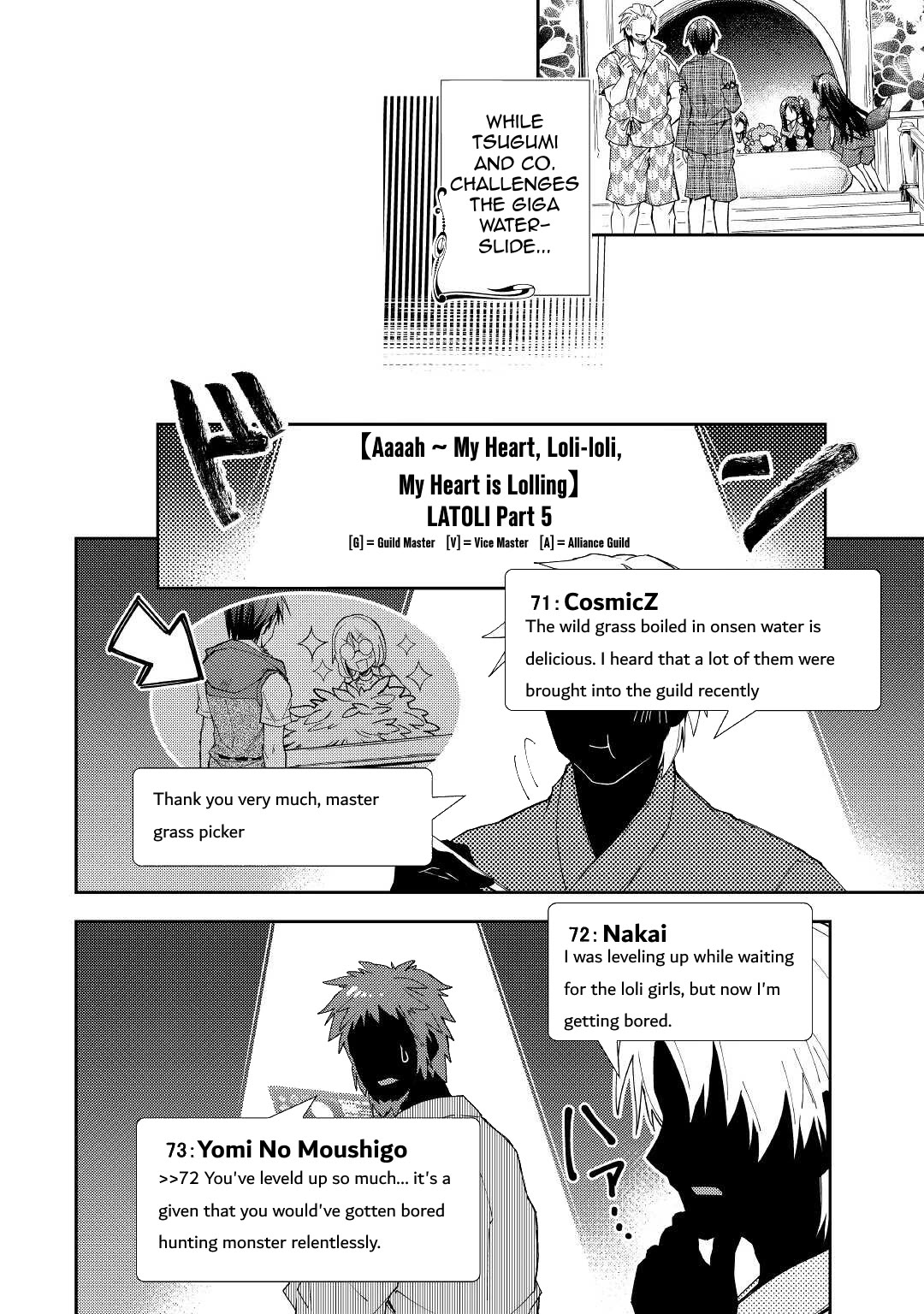 Nonbiri VRMMOki chapter 59 page 17