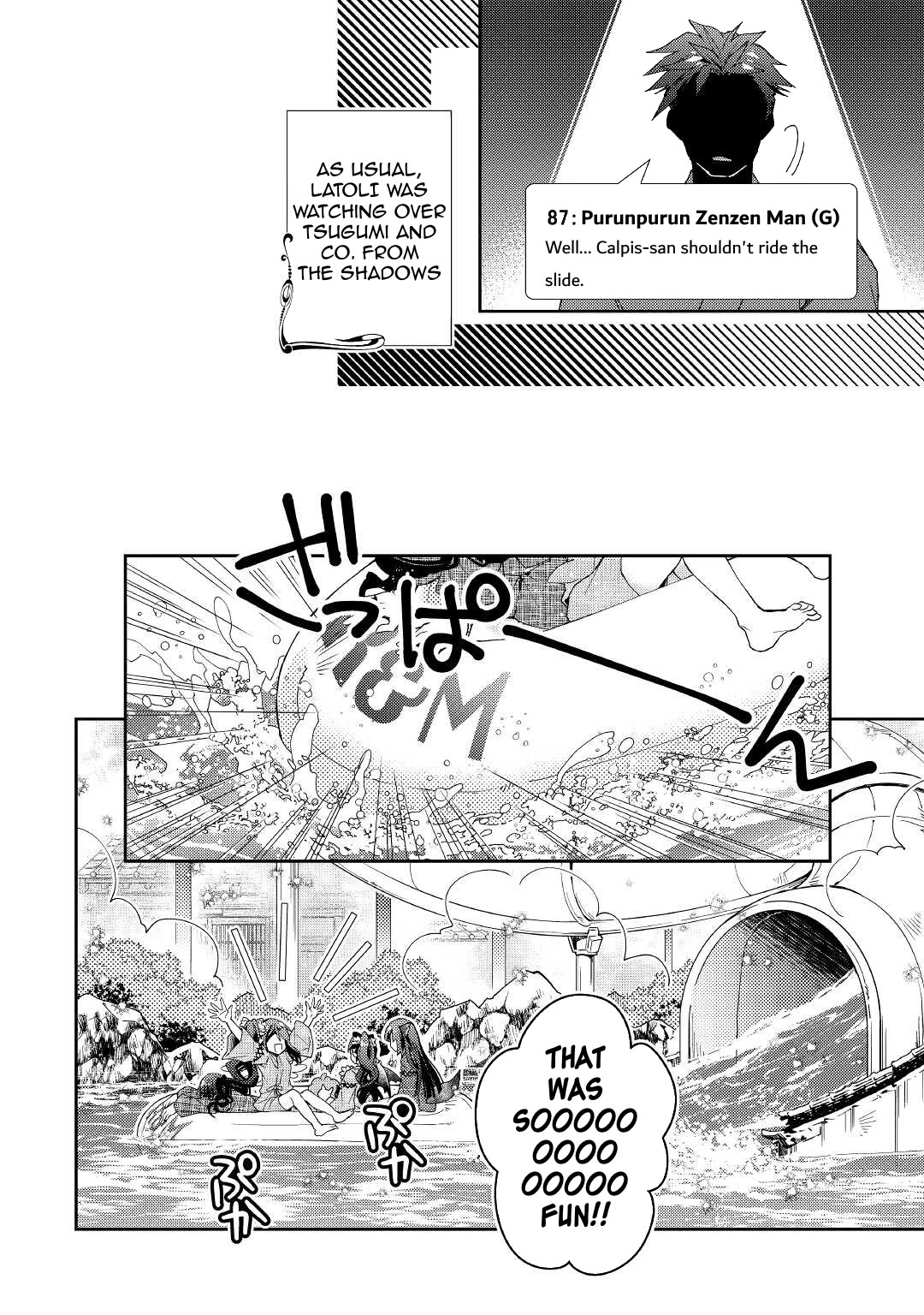 Nonbiri VRMMOki chapter 59 page 21