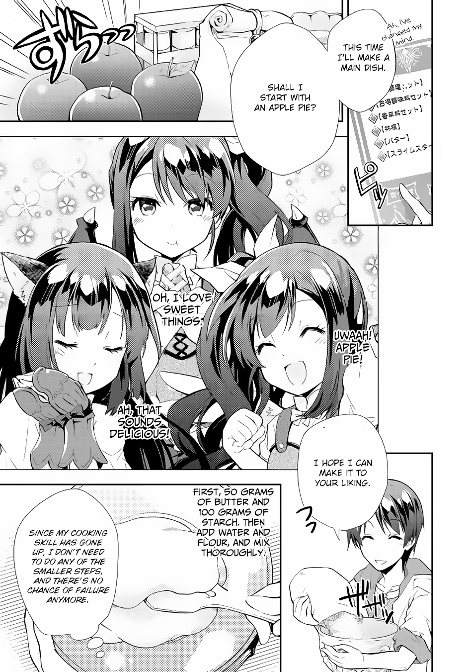 Nonbiri VRMMOki chapter 6 page 12