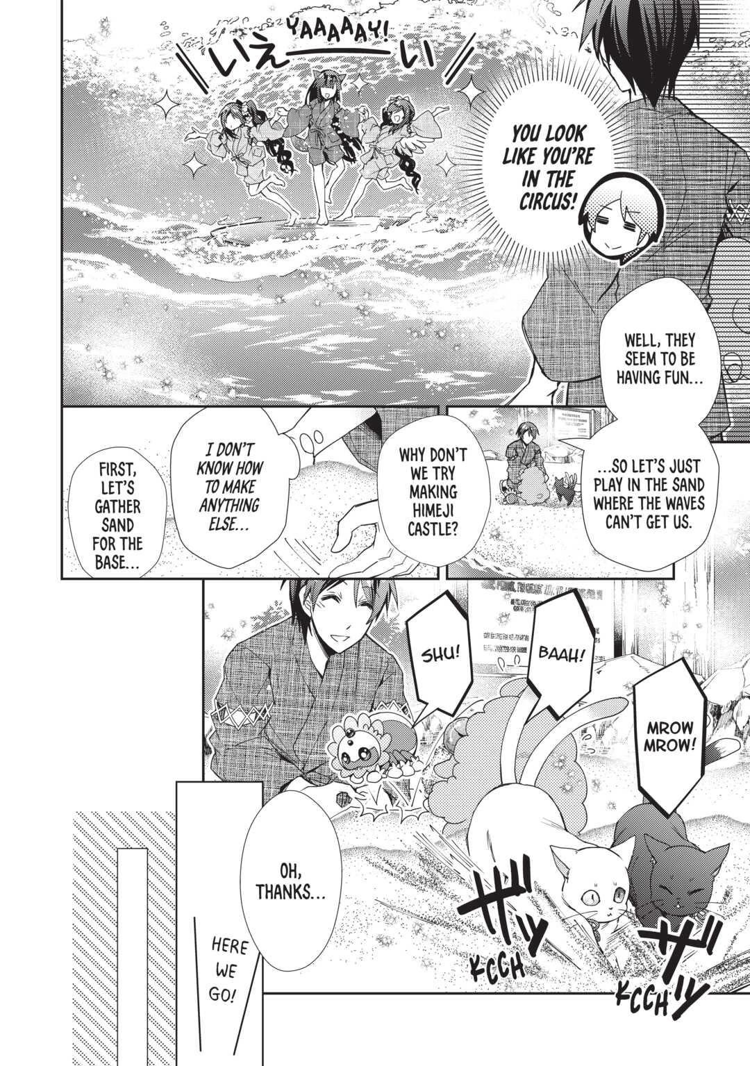 Nonbiri VRMMOki chapter 60 page 6