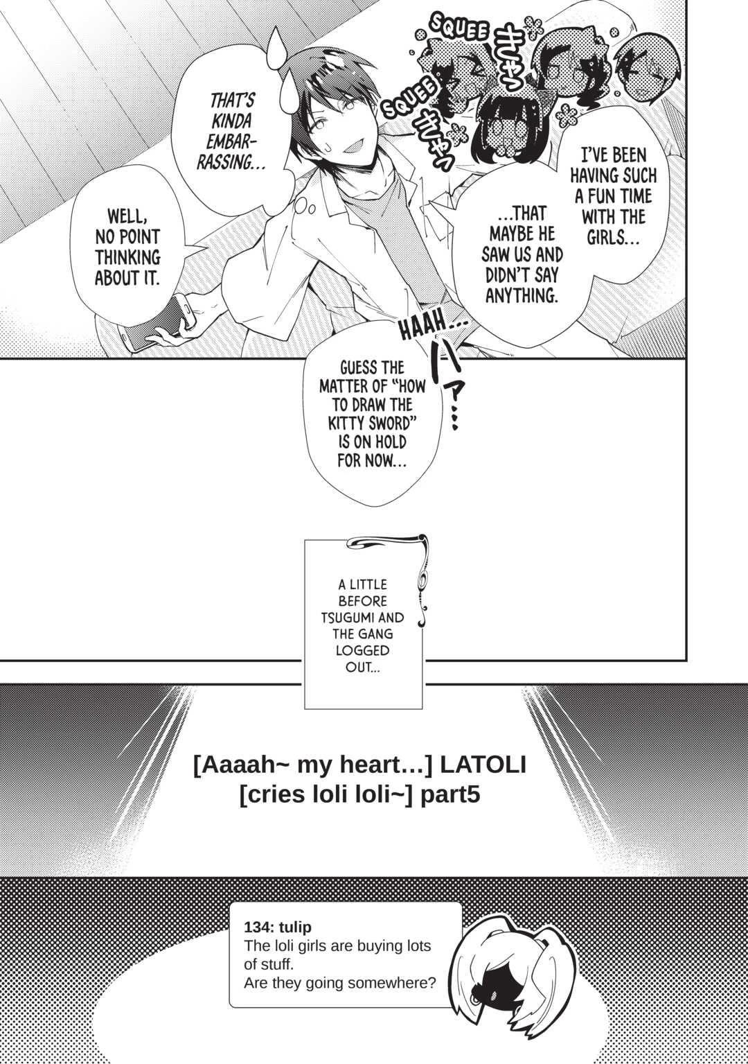 Nonbiri VRMMOki chapter 61 page 17