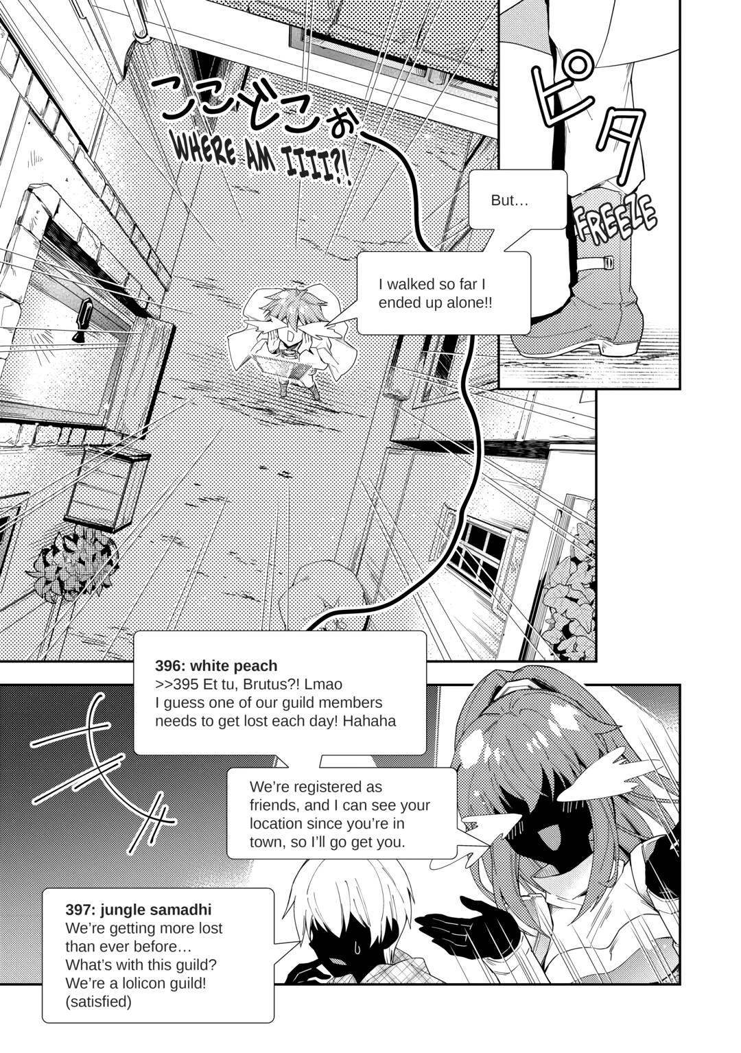 Nonbiri VRMMOki chapter 66 page 17