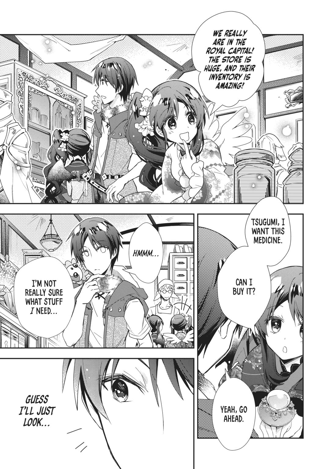 Nonbiri VRMMOki chapter 66 page 7