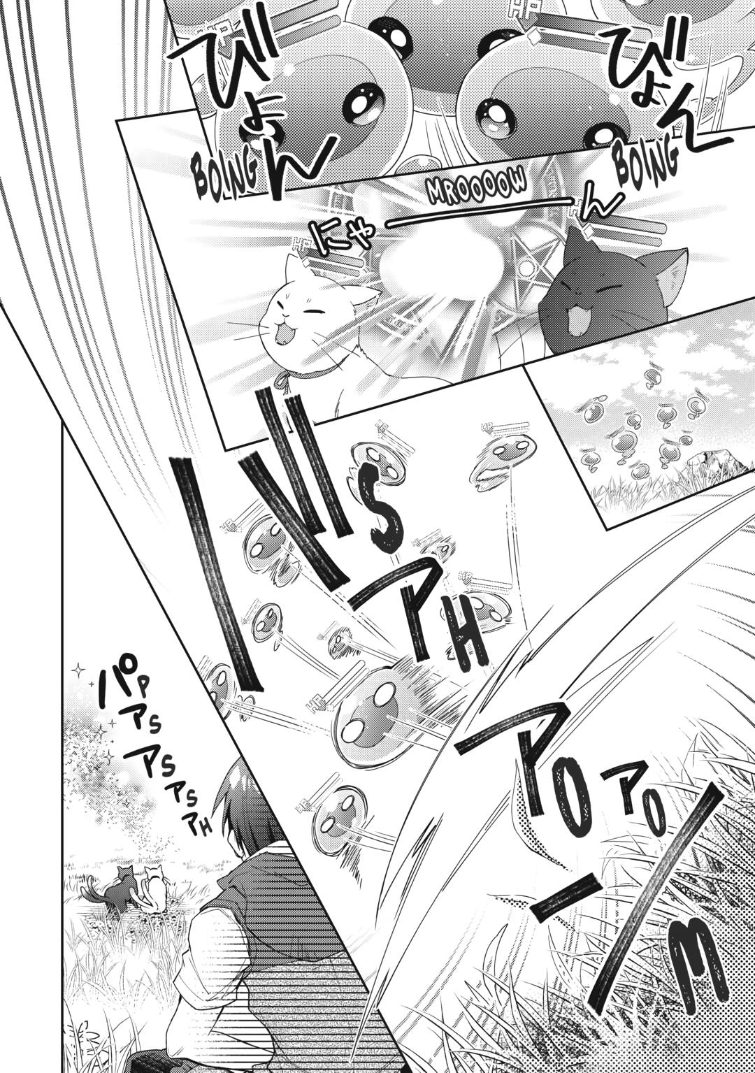 Nonbiri VRMMOki chapter 67 page 14