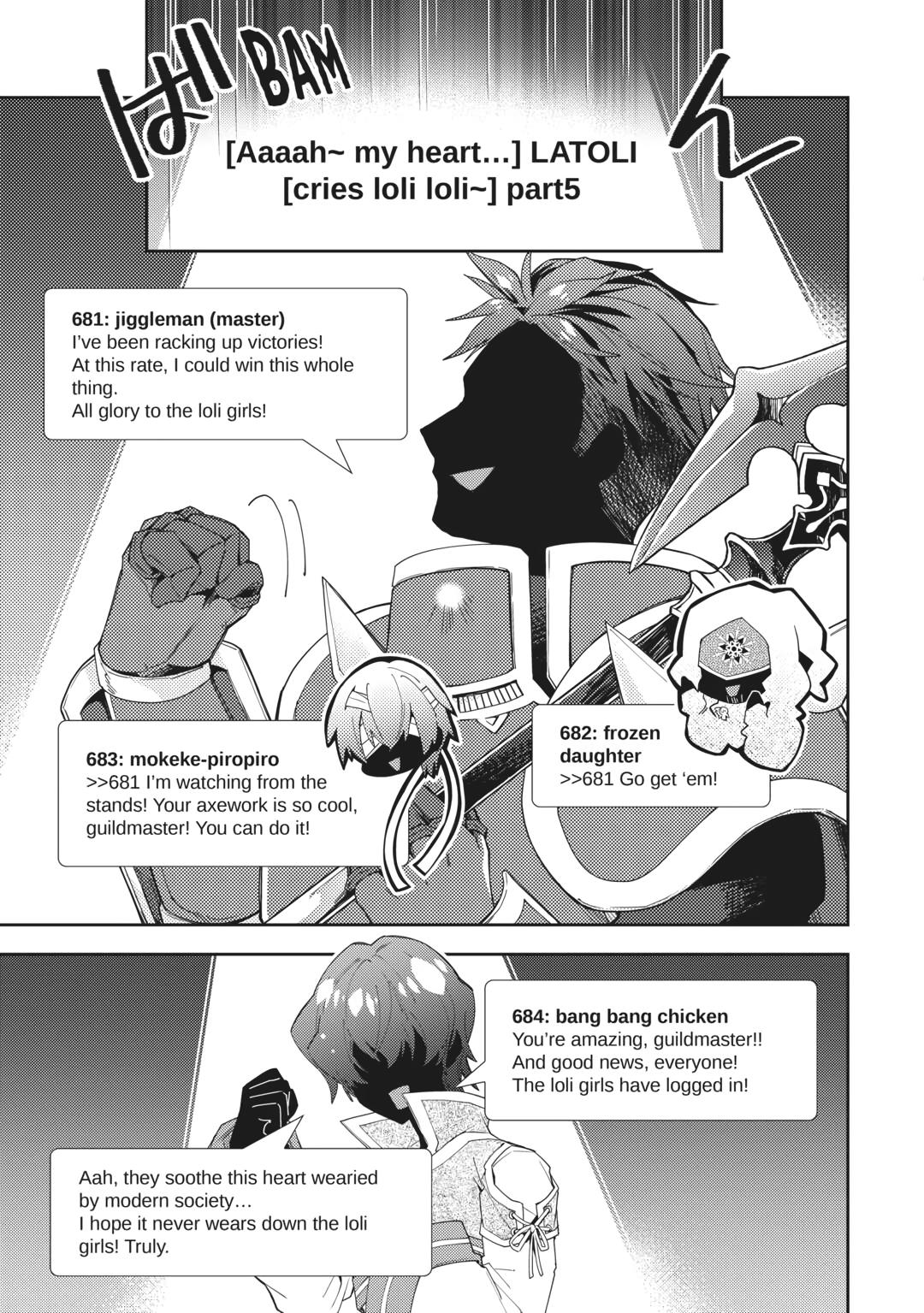 Nonbiri VRMMOki chapter 68 page 19