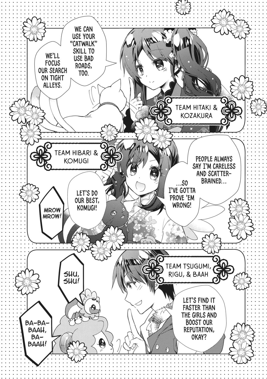 Nonbiri VRMMOki chapter 68 page 5