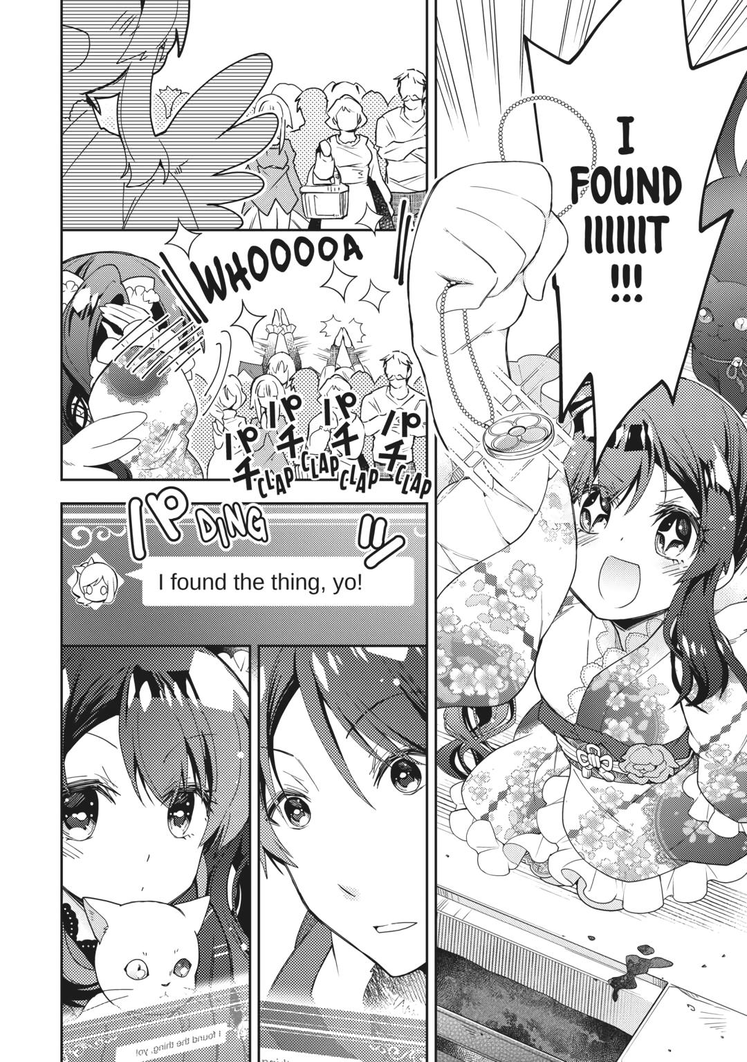 Nonbiri VRMMOki chapter 69 page 4