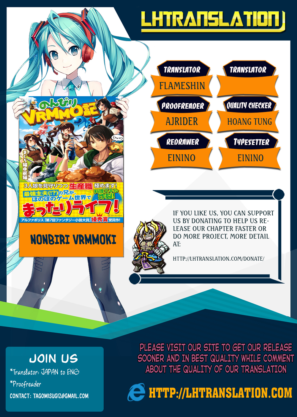 Nonbiri VRMMOki chapter 7 page 1