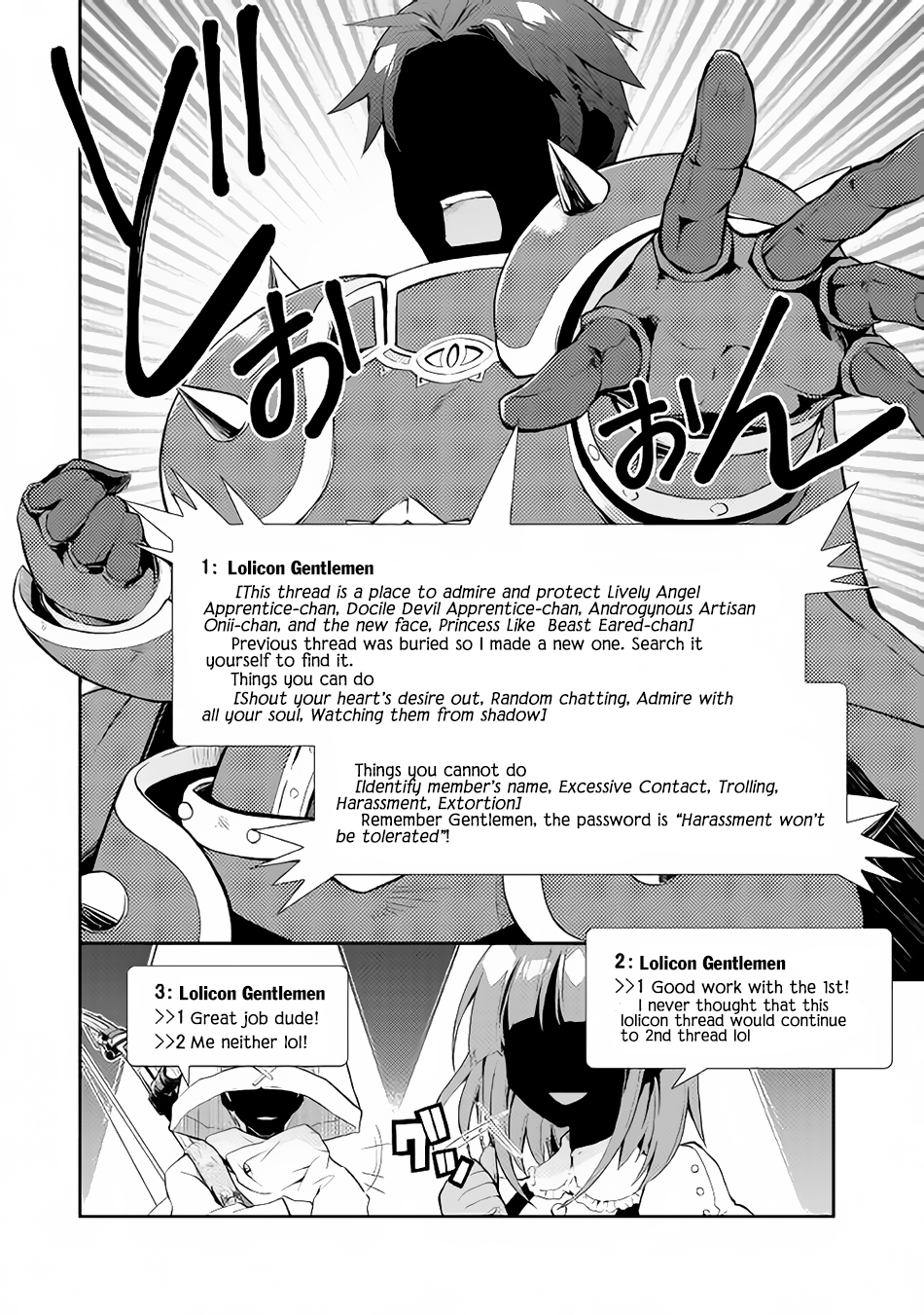 Nonbiri VRMMOki chapter 7 page 15