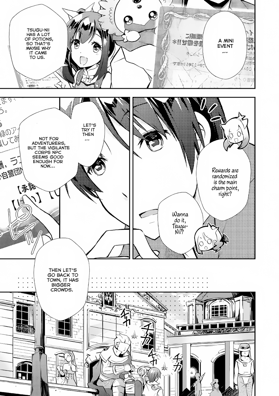 Nonbiri VRMMOki chapter 7 page 6