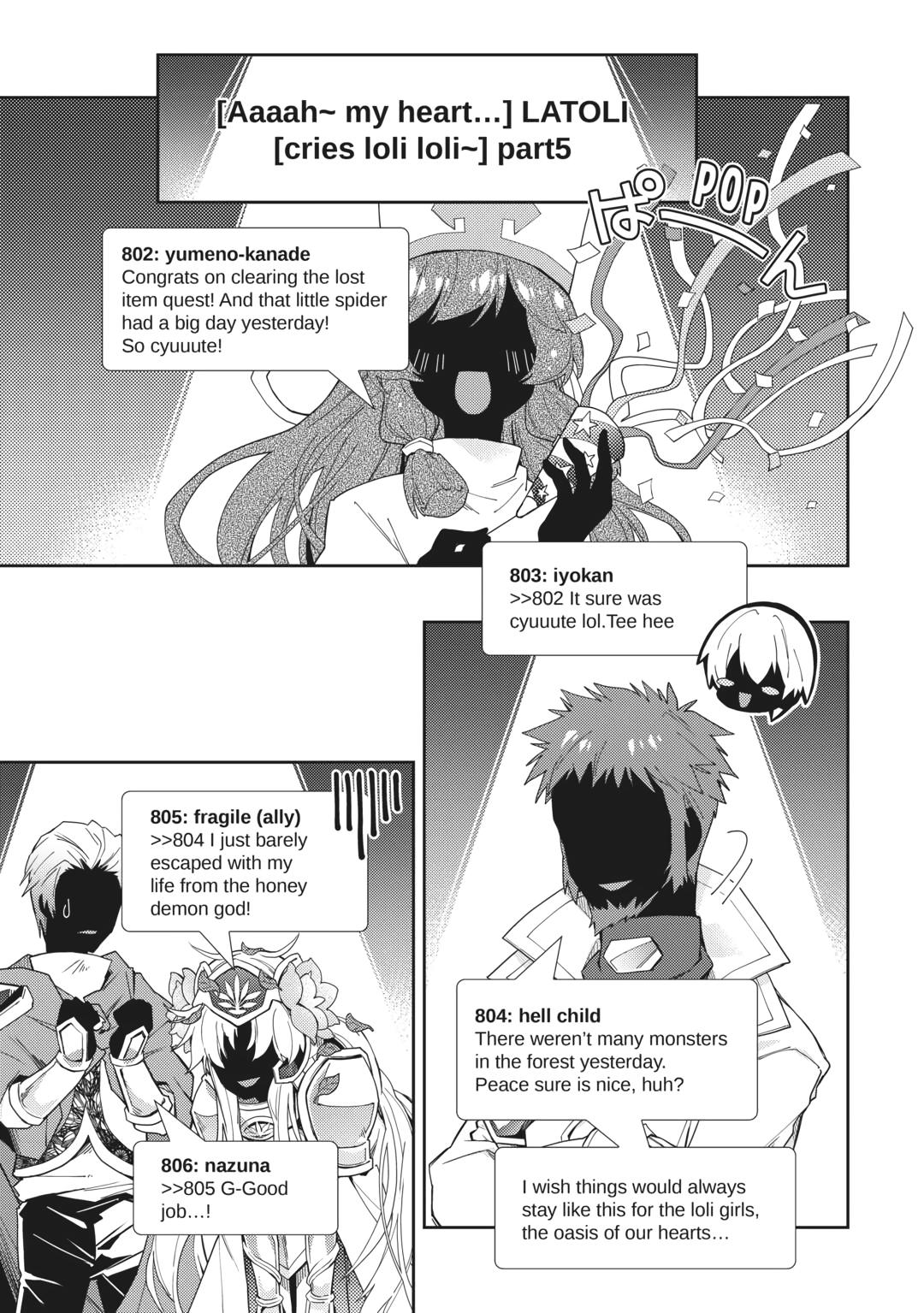 Nonbiri VRMMOki chapter 70 page 17