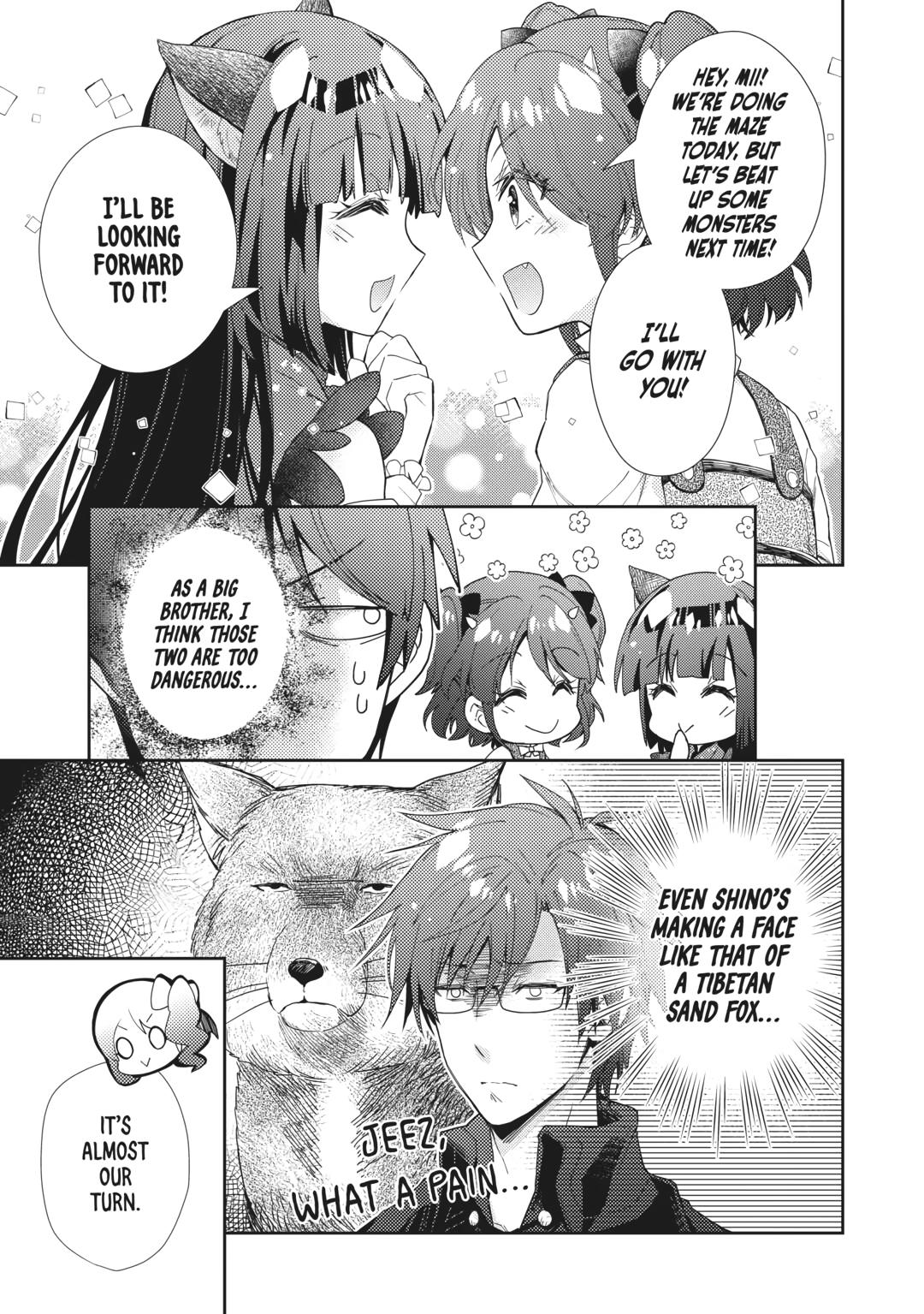 Nonbiri VRMMOki chapter 71 page 23