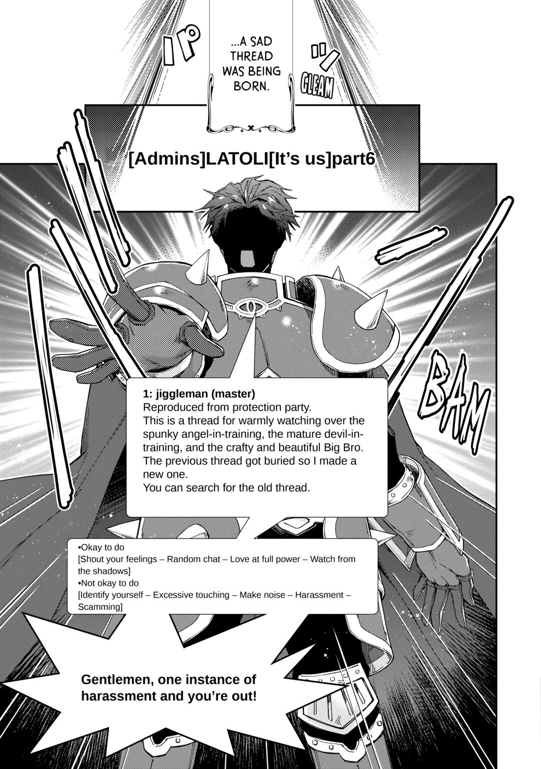 Nonbiri VRMMOki chapter 72 page 15