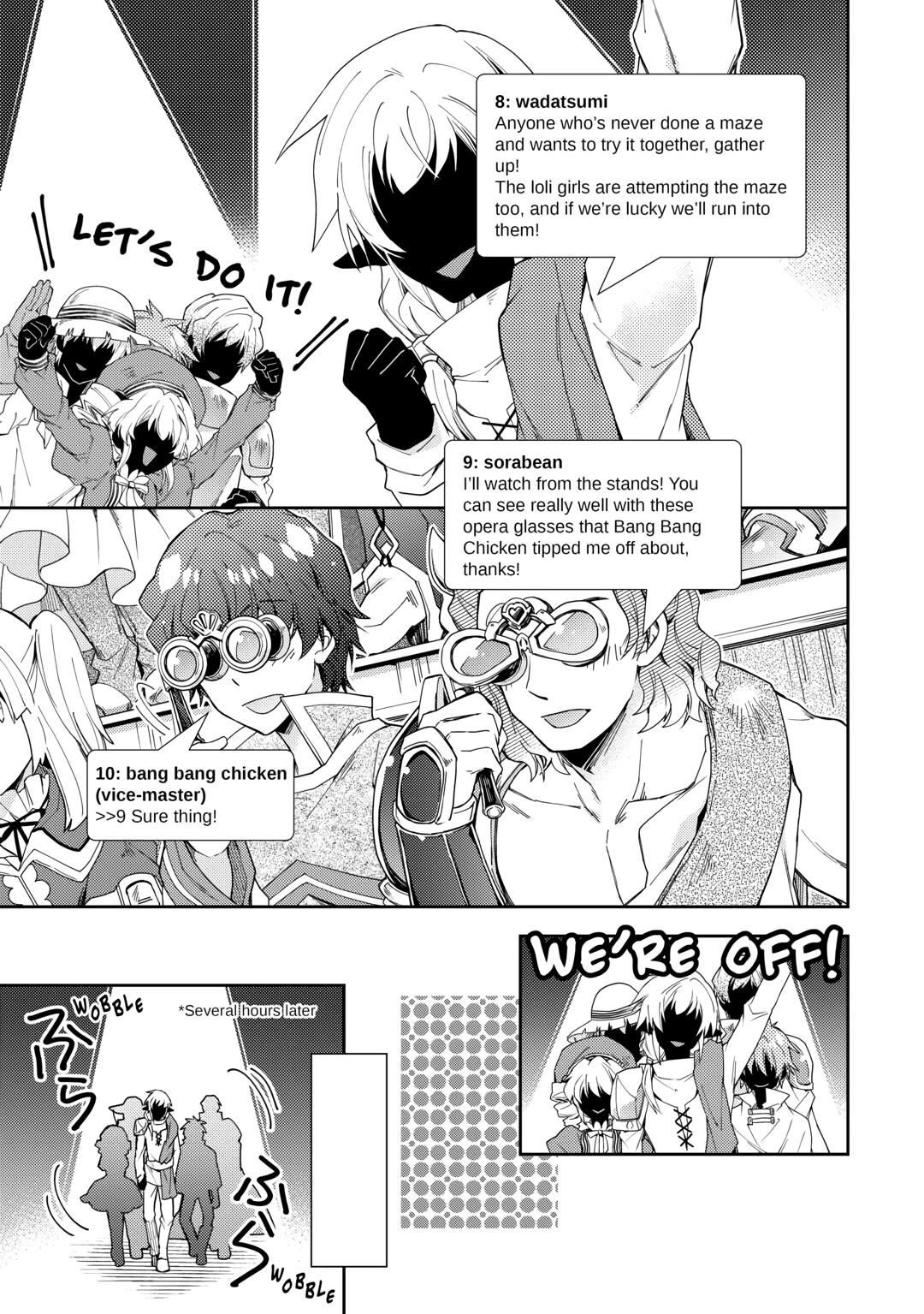 Nonbiri VRMMOki chapter 72 page 17