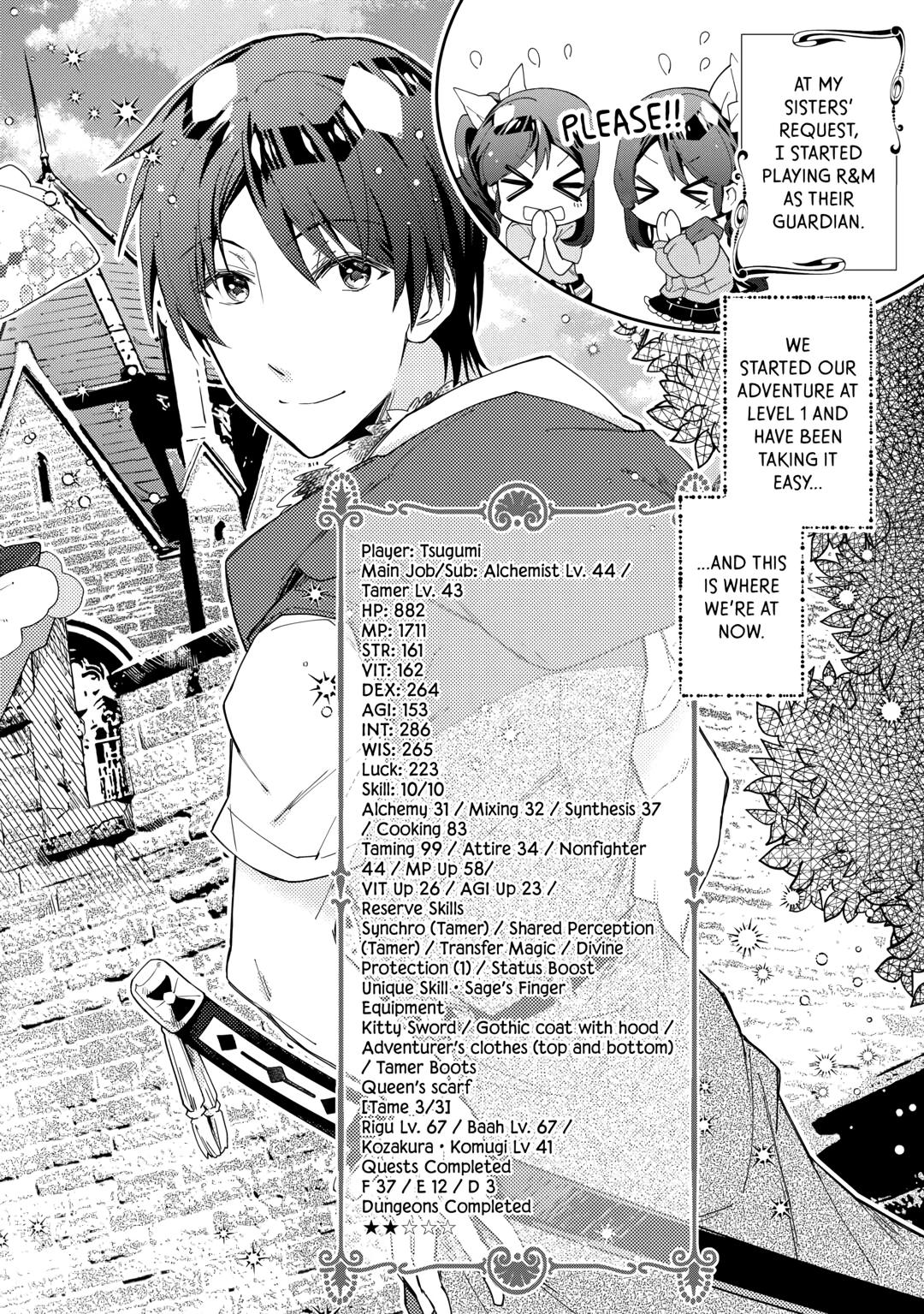 Nonbiri VRMMOki chapter 72 page 2