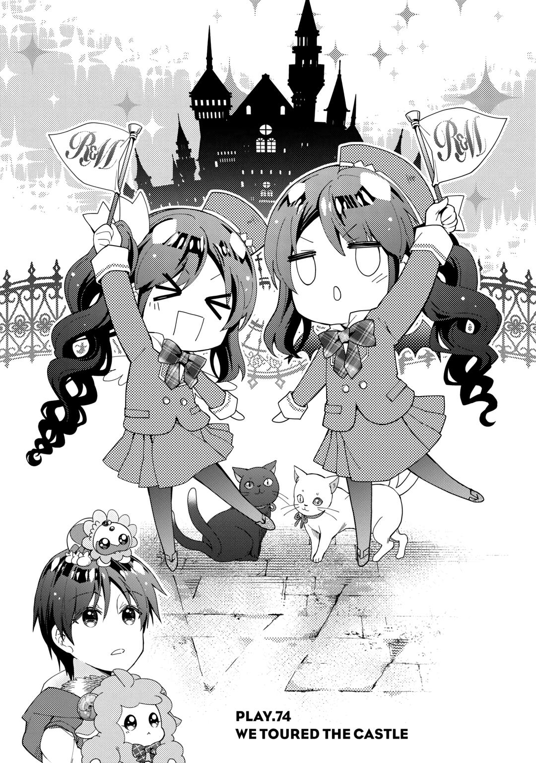 Nonbiri VRMMOki chapter 74 page 1