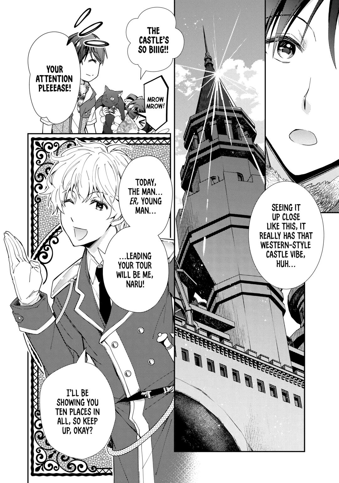 Nonbiri VRMMOki chapter 74 page 4