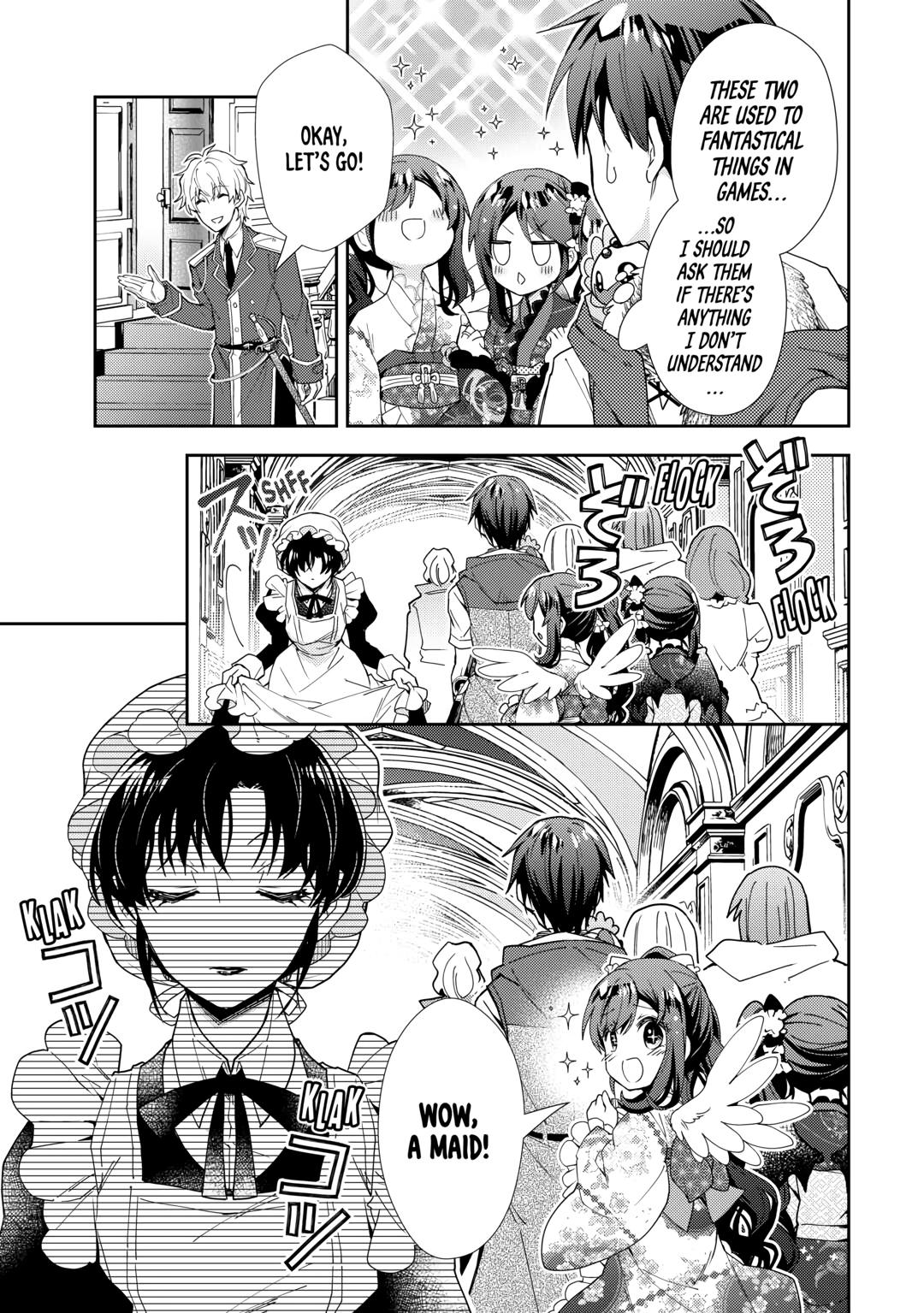 Nonbiri VRMMOki chapter 74 page 7
