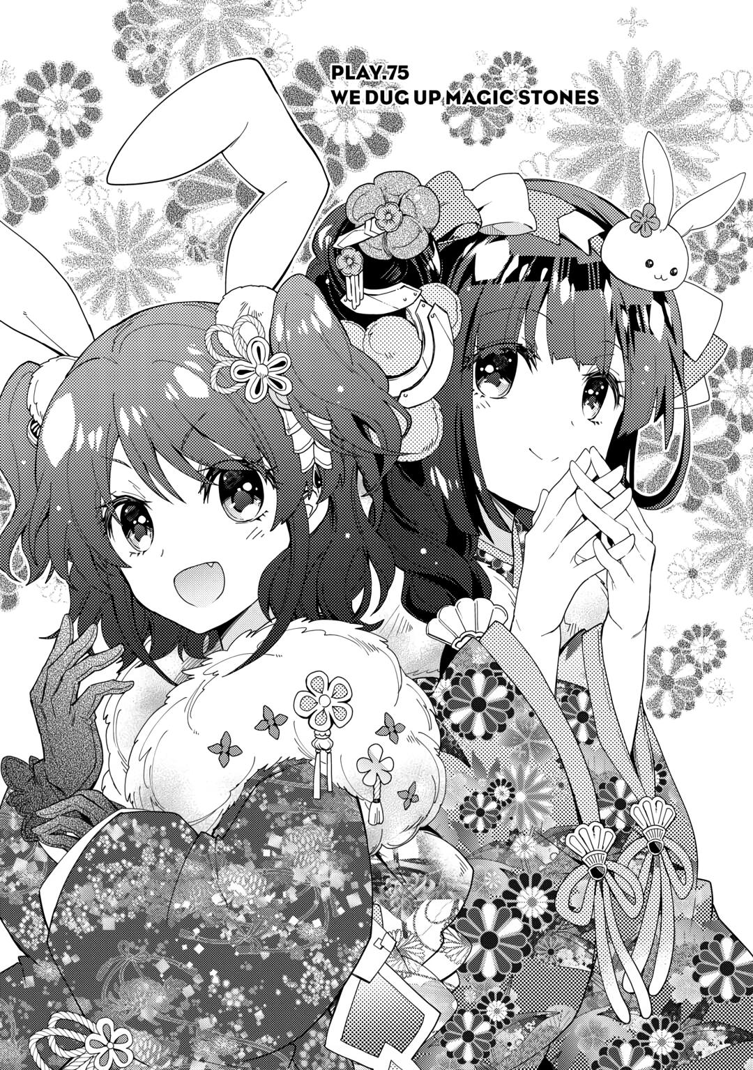 Nonbiri VRMMOki chapter 75 page 1