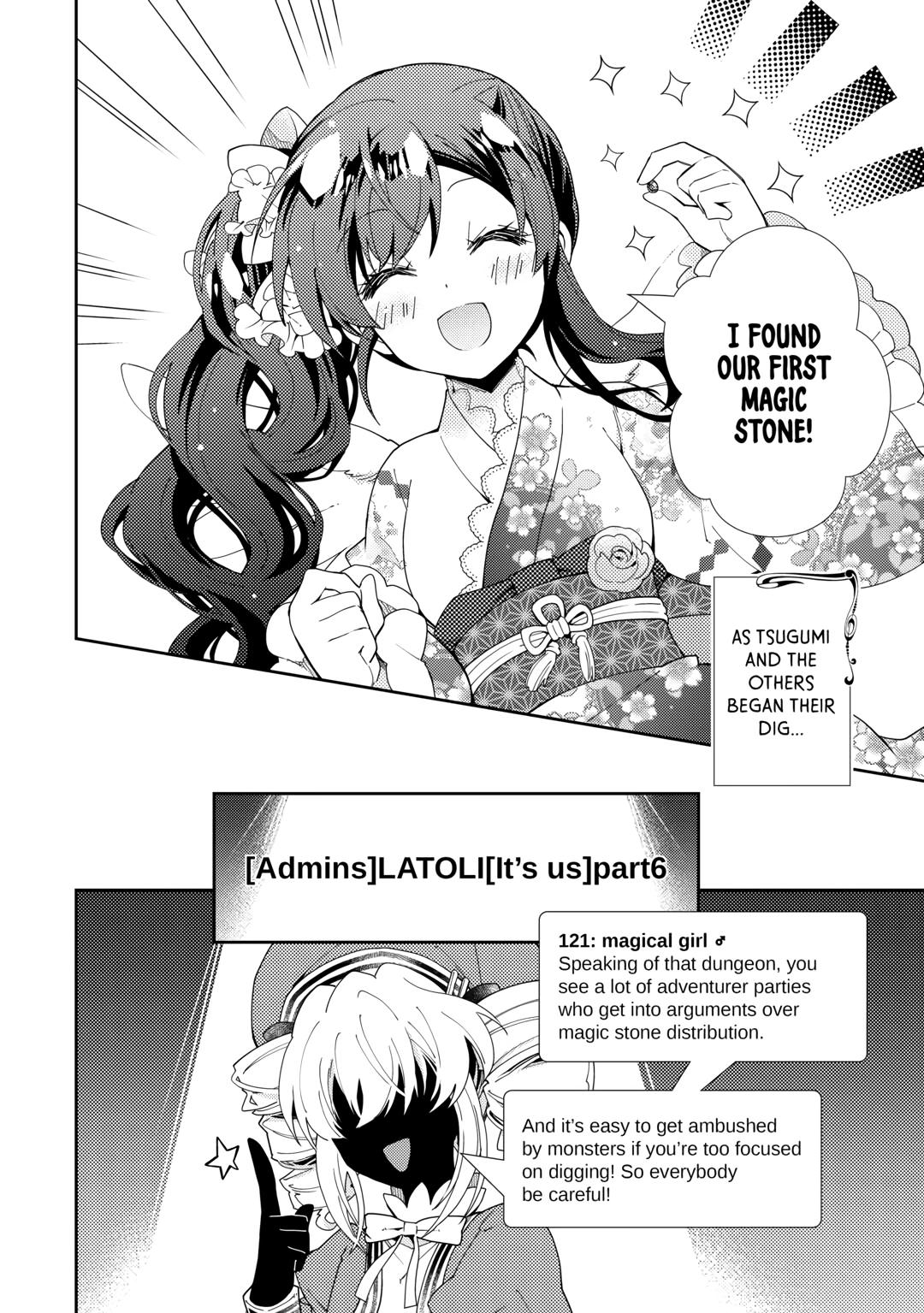 Nonbiri VRMMOki chapter 75 page 16