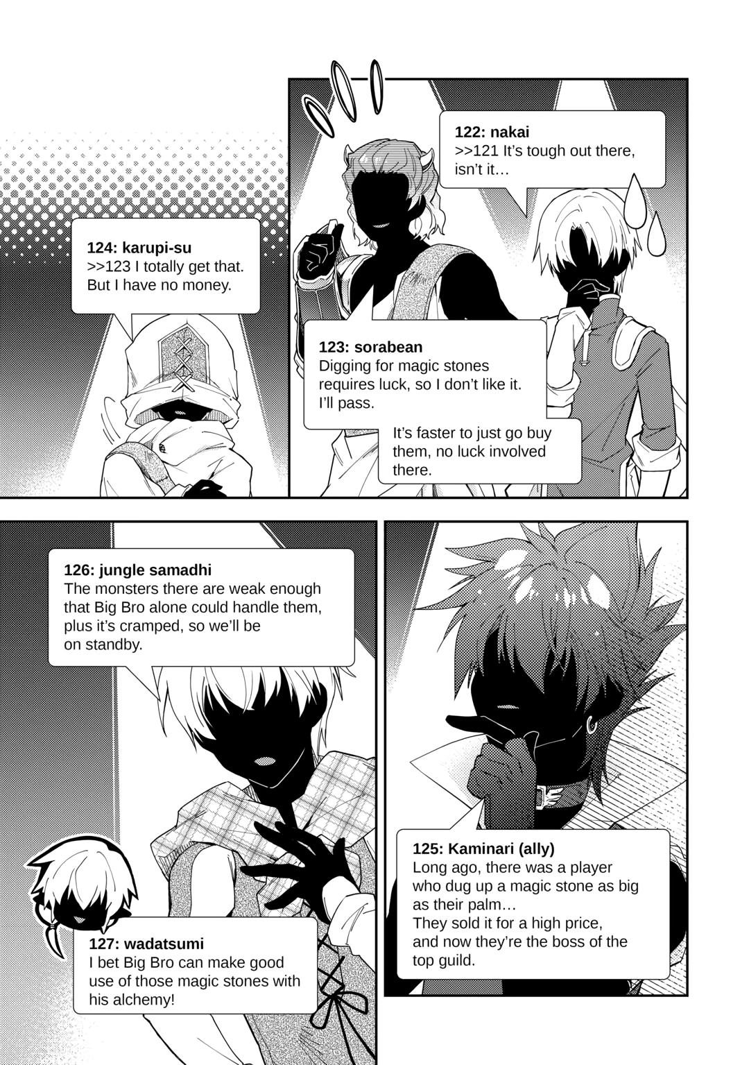 Nonbiri VRMMOki chapter 75 page 17