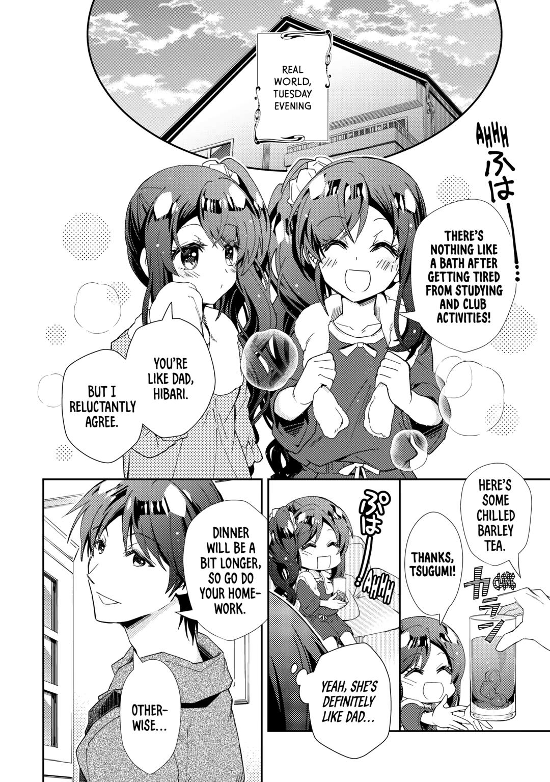 Nonbiri VRMMOki chapter 77 page 2