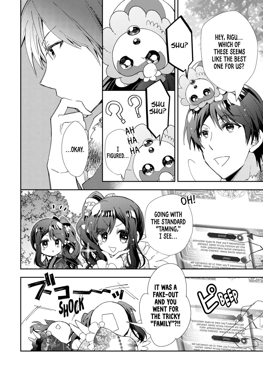 Nonbiri VRMMOki chapter 77 page 22