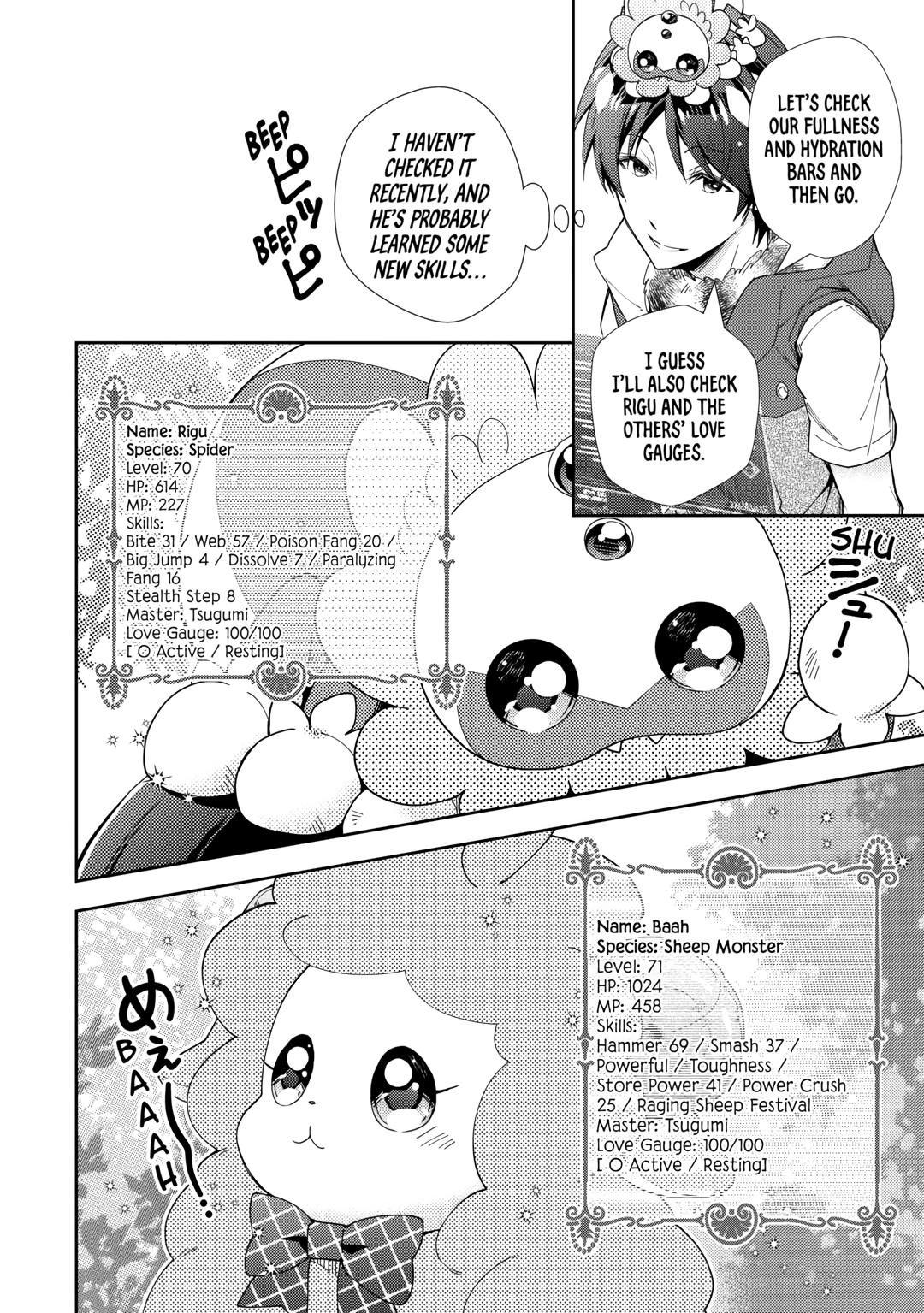 Nonbiri VRMMOki chapter 77 page 24