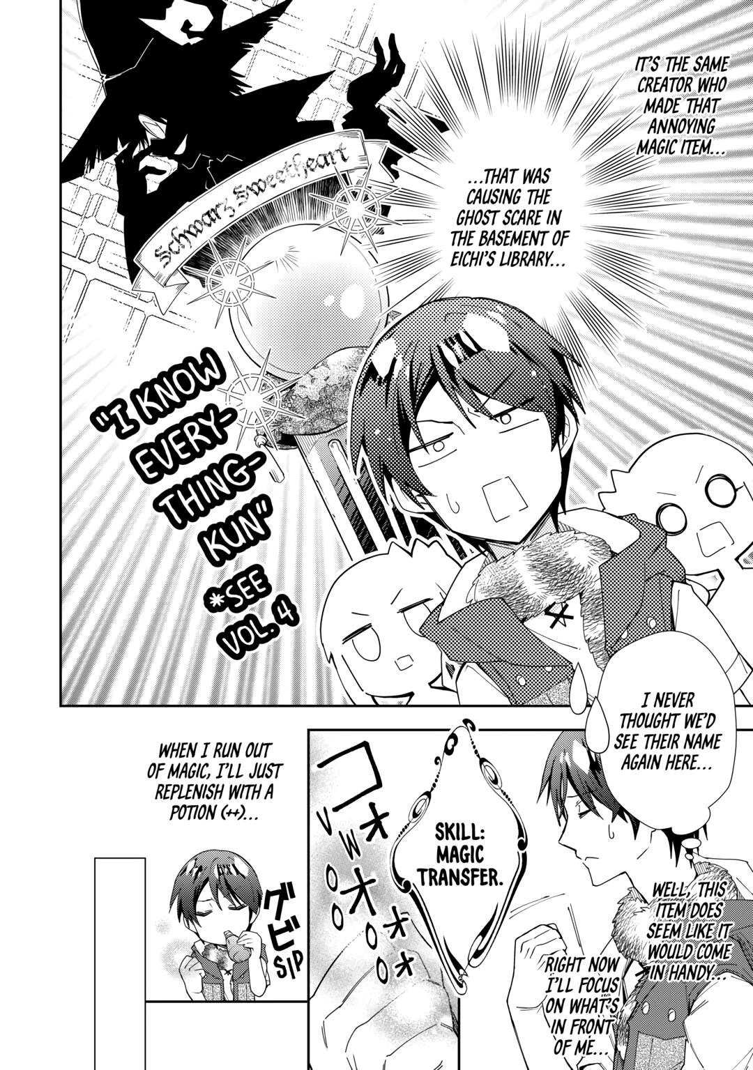 Nonbiri VRMMOki chapter 78 page 8