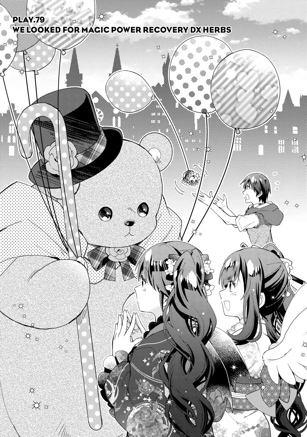 Nonbiri VRMMOki chapter 79 page 1