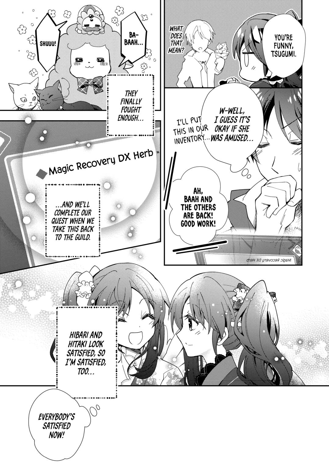 Nonbiri VRMMOki chapter 79 page 13