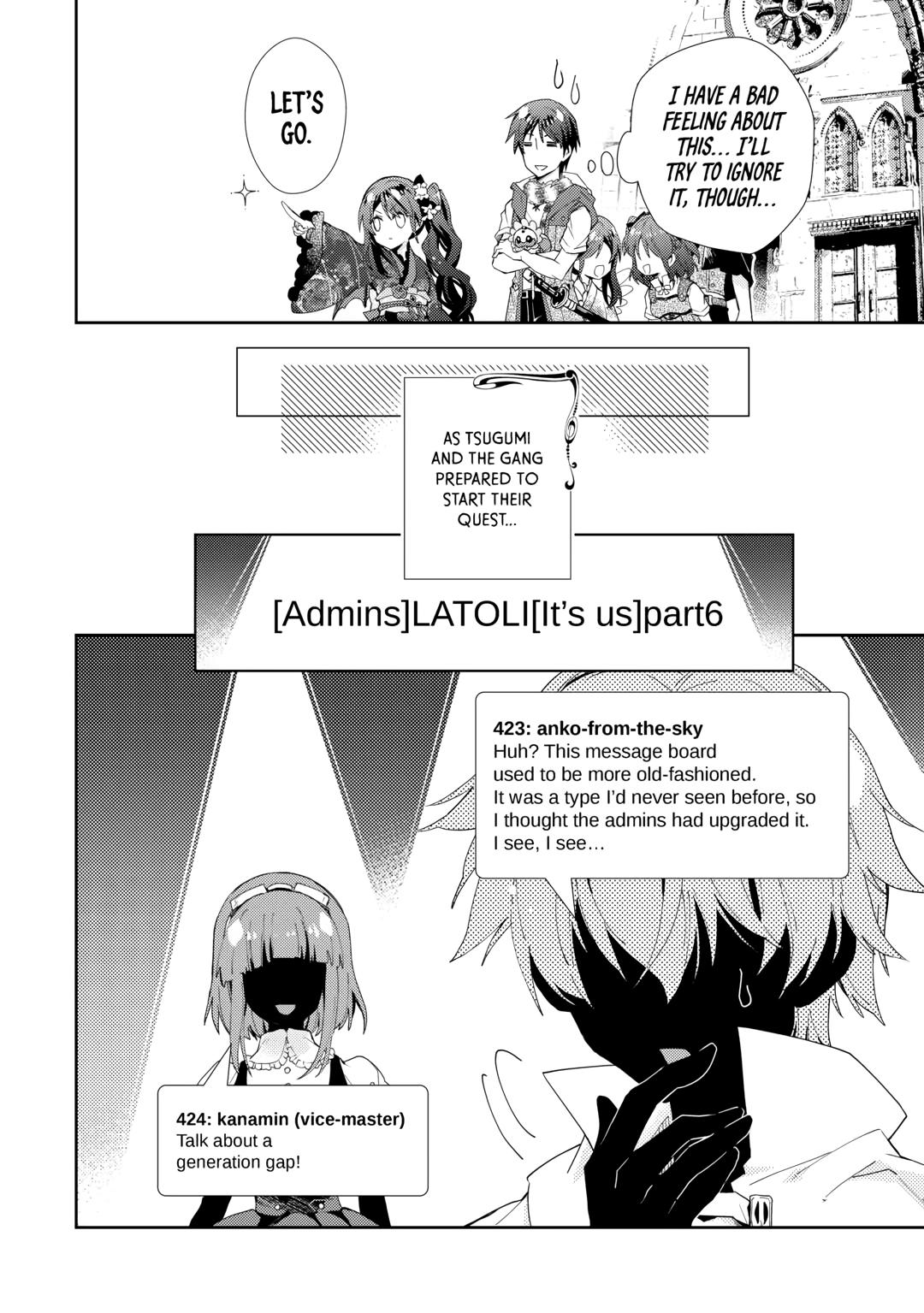 Nonbiri VRMMOki chapter 80 page 14