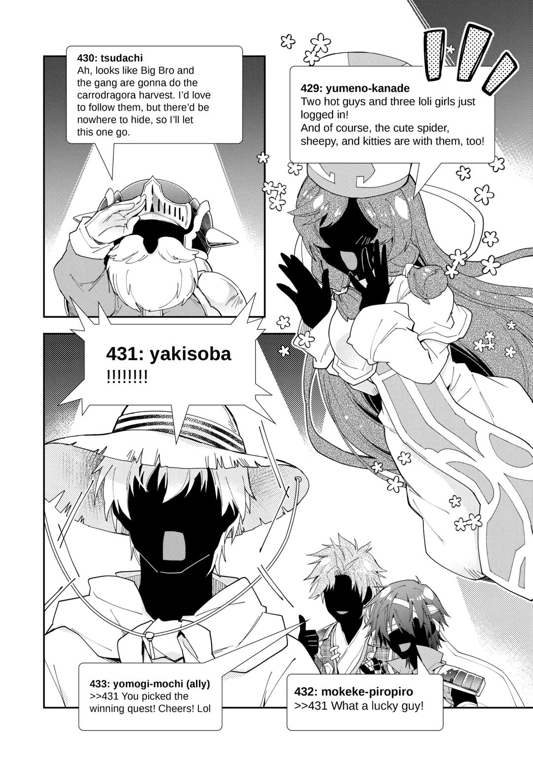 Nonbiri VRMMOki chapter 80 page 16