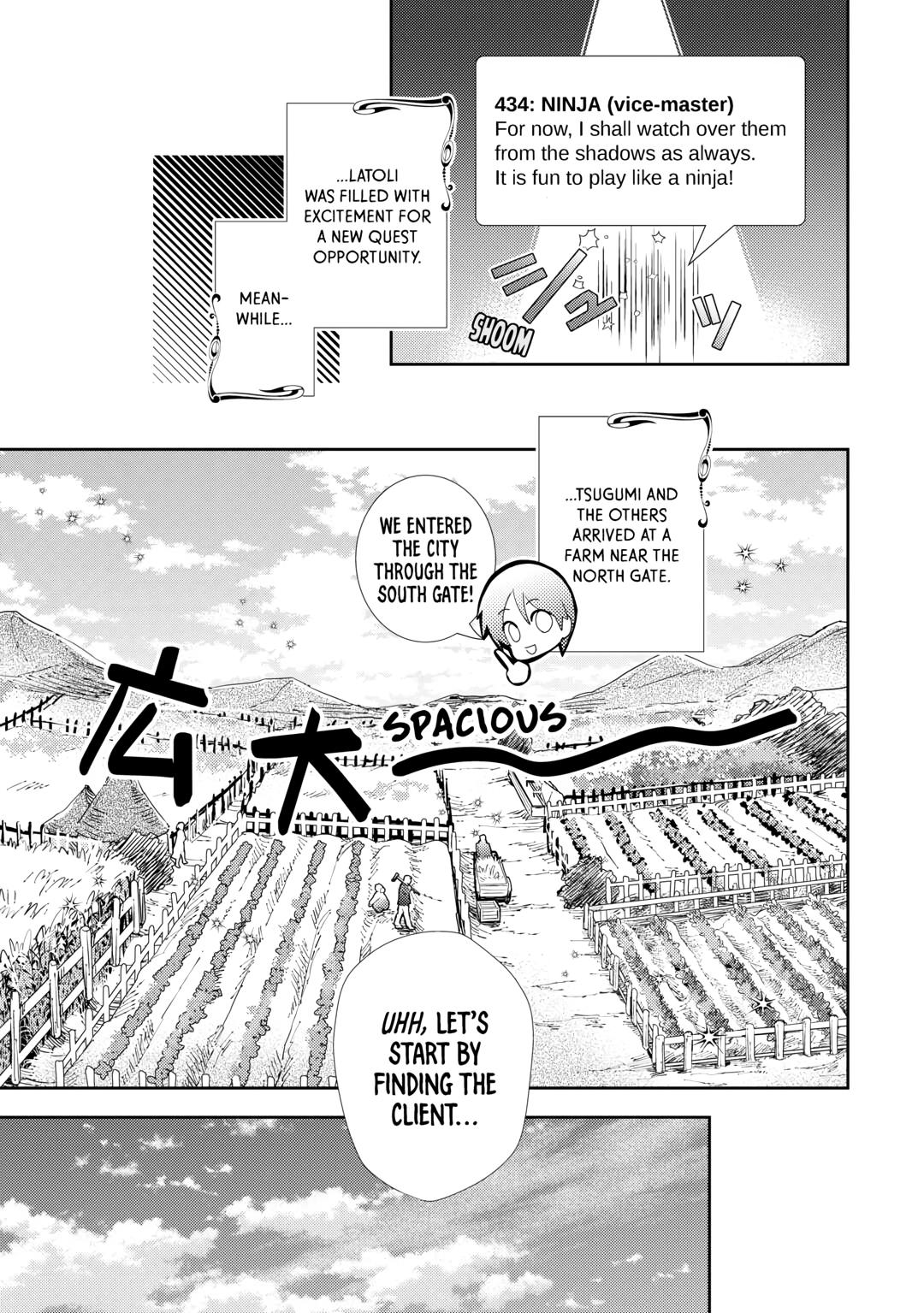 Nonbiri VRMMOki chapter 80 page 17