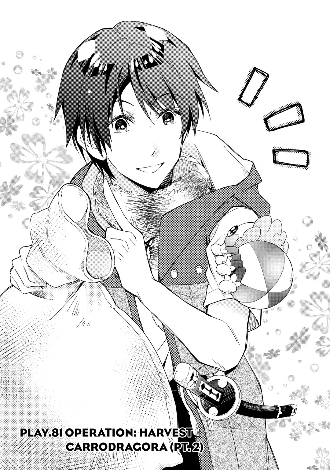 Nonbiri VRMMOki chapter 81 page 1