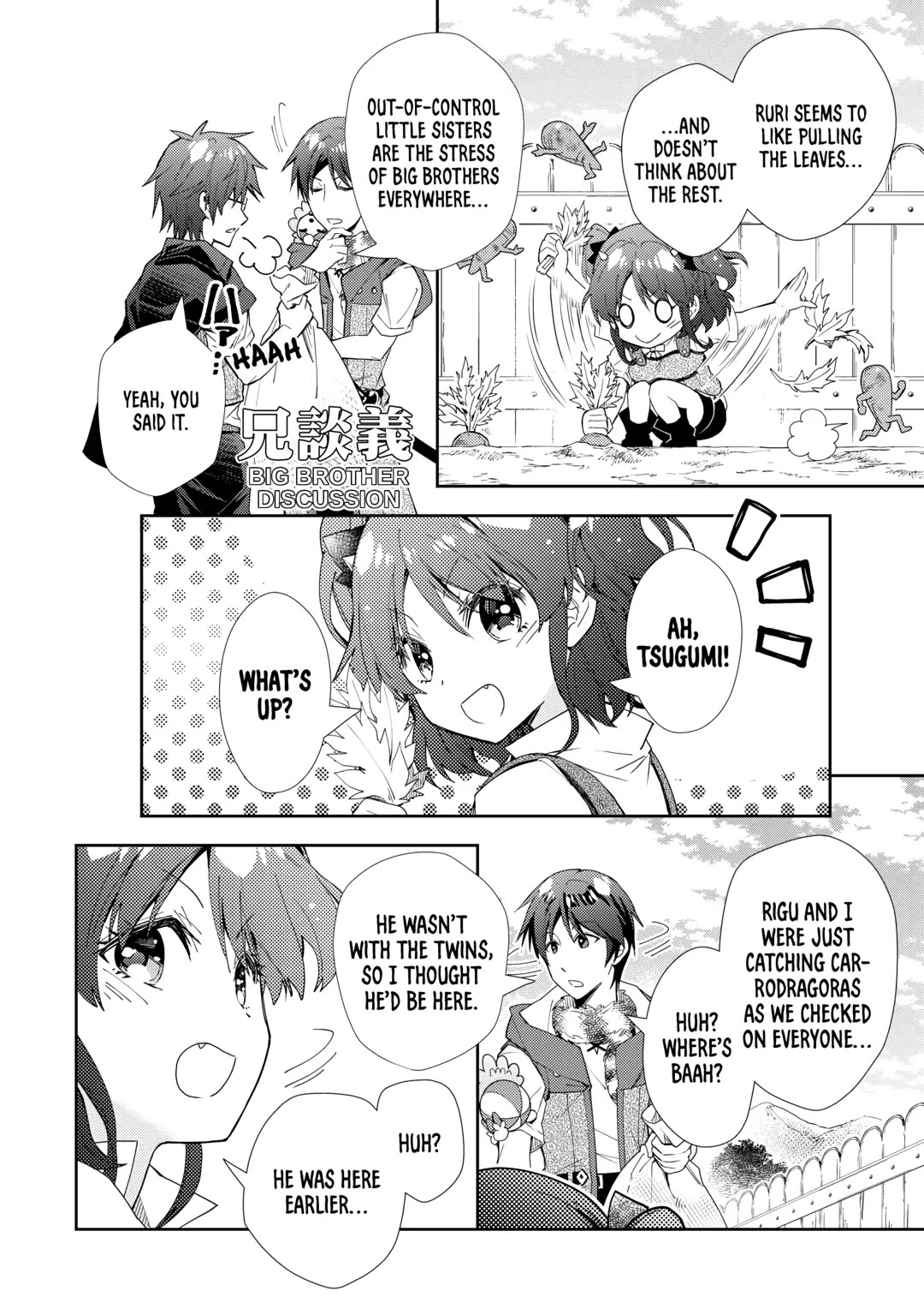 Nonbiri VRMMOki chapter 81 page 14