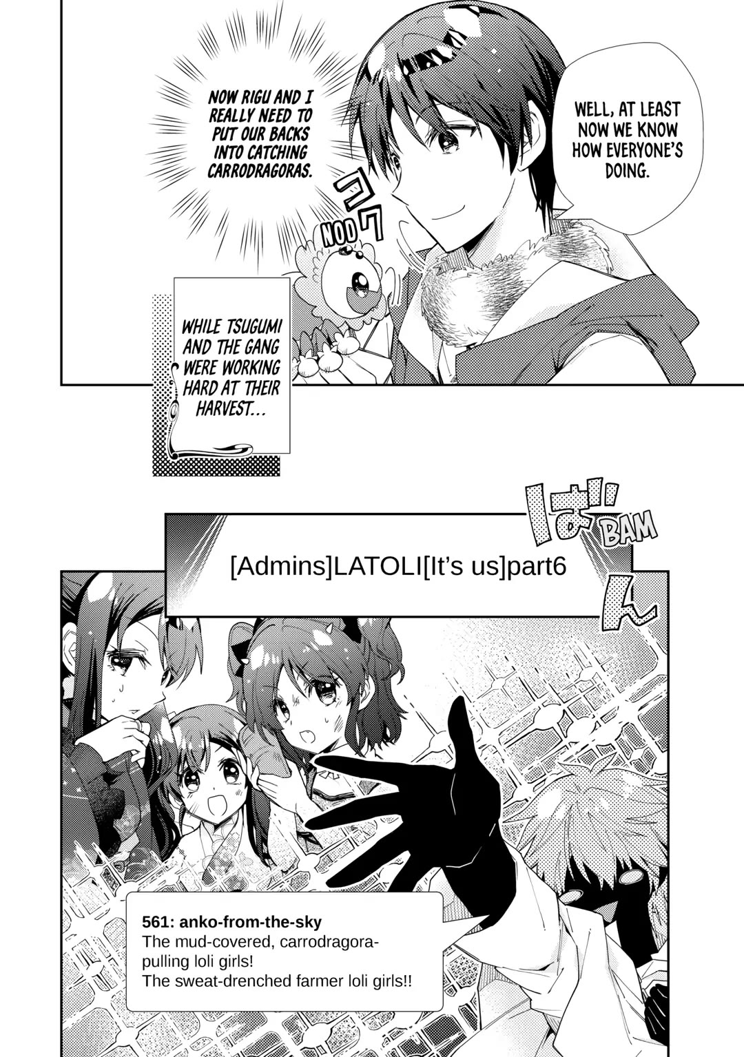 Nonbiri VRMMOki chapter 81 page 16