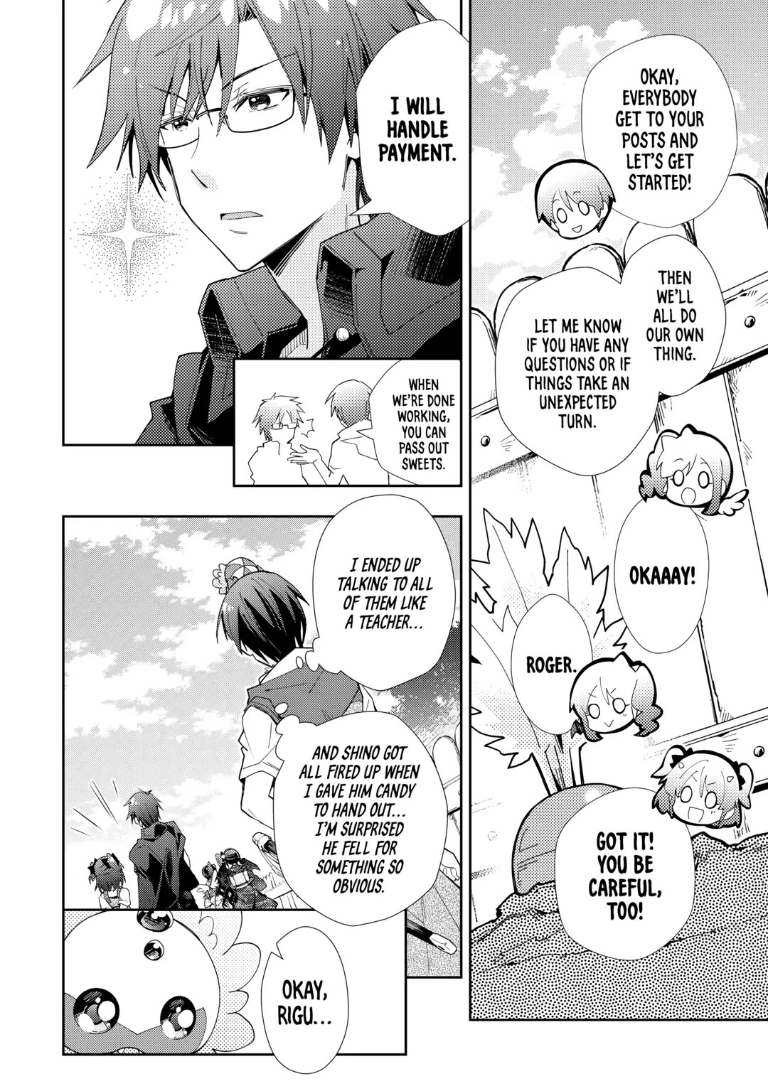 Nonbiri VRMMOki chapter 81 page 4